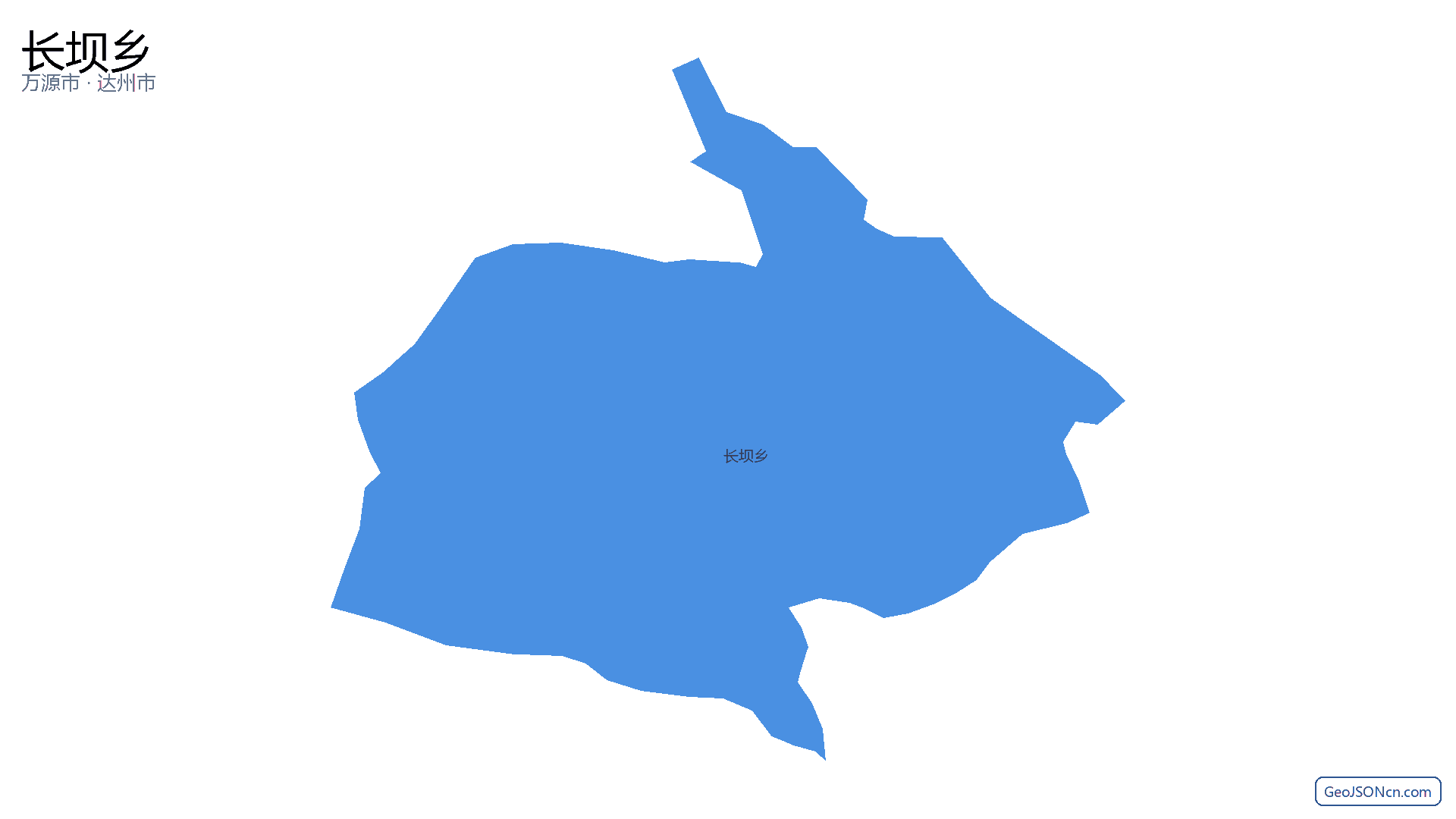 长坝乡行政区划边界地图(万源市·达州市),提供GeoJSON、SHP矢量边界数据下载及高清地图大图(PNG/JPG) - GeoJSONcn.com