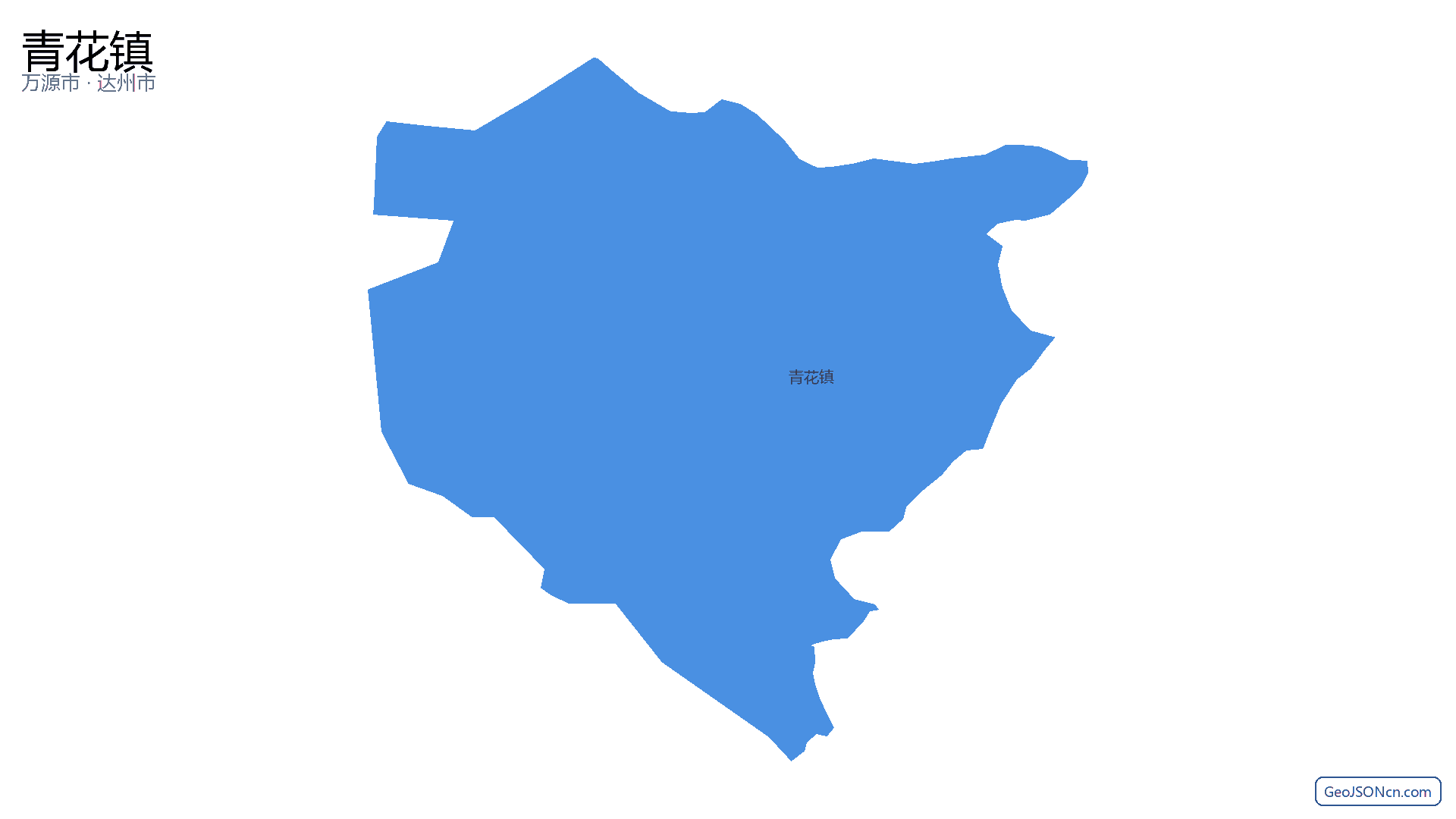 青花镇行政区划边界地图(万源市·达州市),提供GeoJSON、SHP矢量边界数据下载及高清地图大图(PNG/JPG) - GeoJSONcn.com