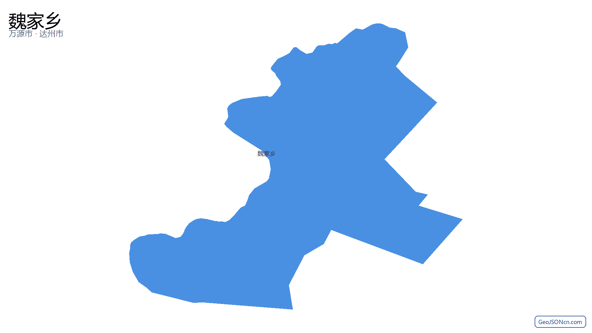 魏家乡行政区划边界地图（万源市·达州市）,提供GeoJSON、SHP矢量边界数据下载及高清地图大图(PNG/JPG) - GeoJSONcn.com