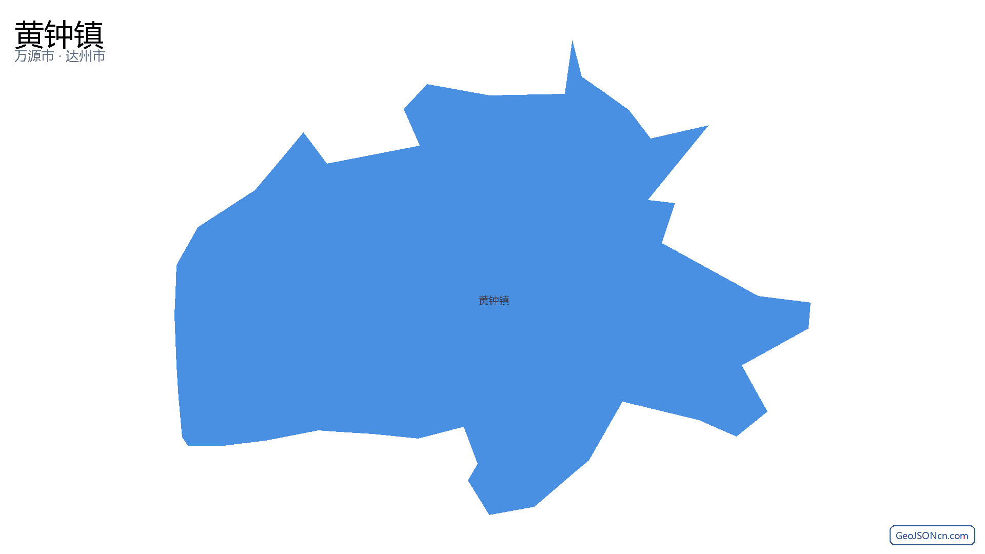 黄钟镇行政区划边界地图（万源市·达州市）,提供GeoJSON、SHP矢量边界数据下载及高清地图大图(PNG/JPG) - GeoJSONcn.com