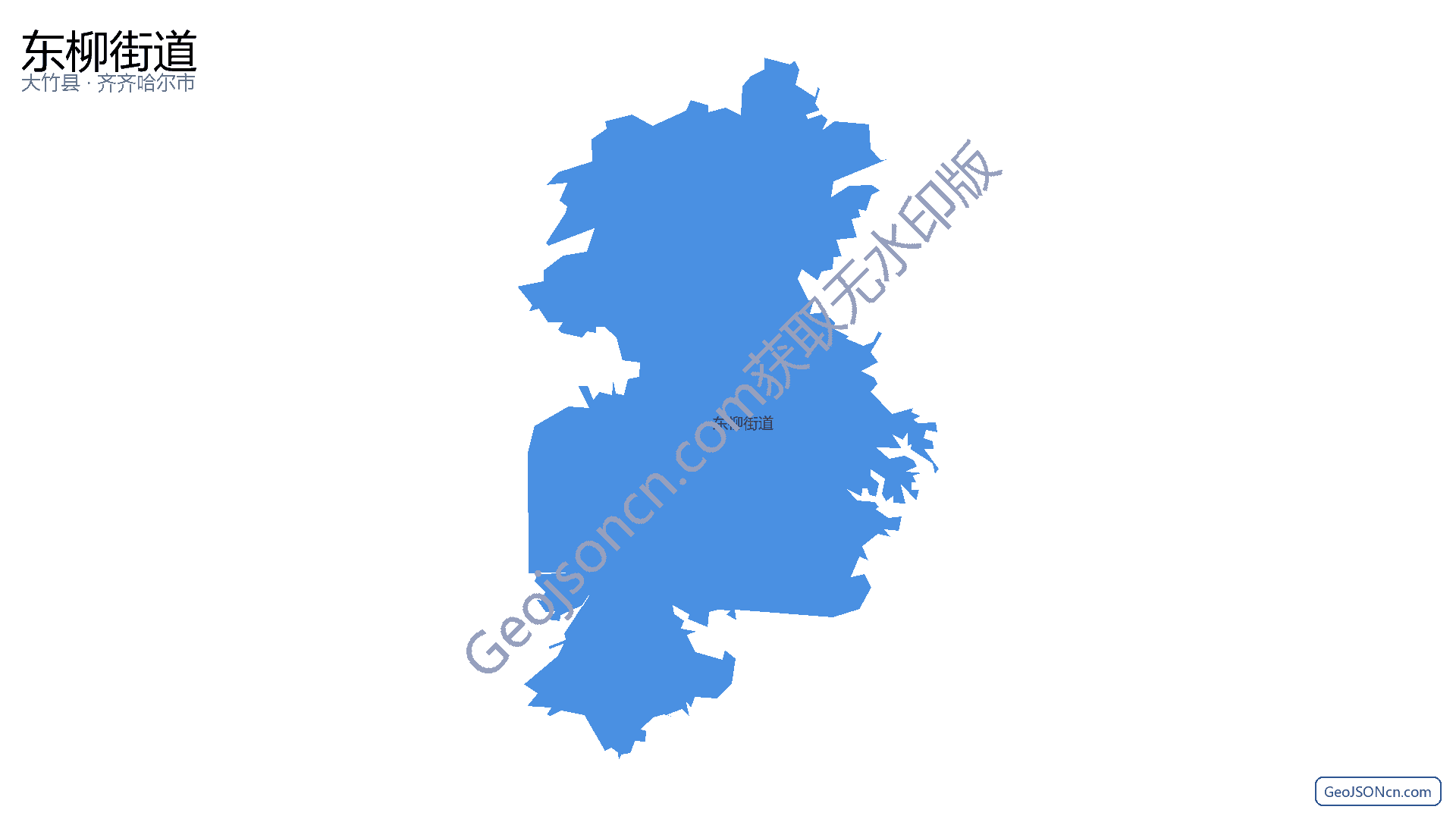 东柳街道行政区划边界地图(大竹县·达州市),提供GeoJSON、SHP矢量边界数据下载及高清地图大图(PNG/JPG) - GeoJSONcn.com