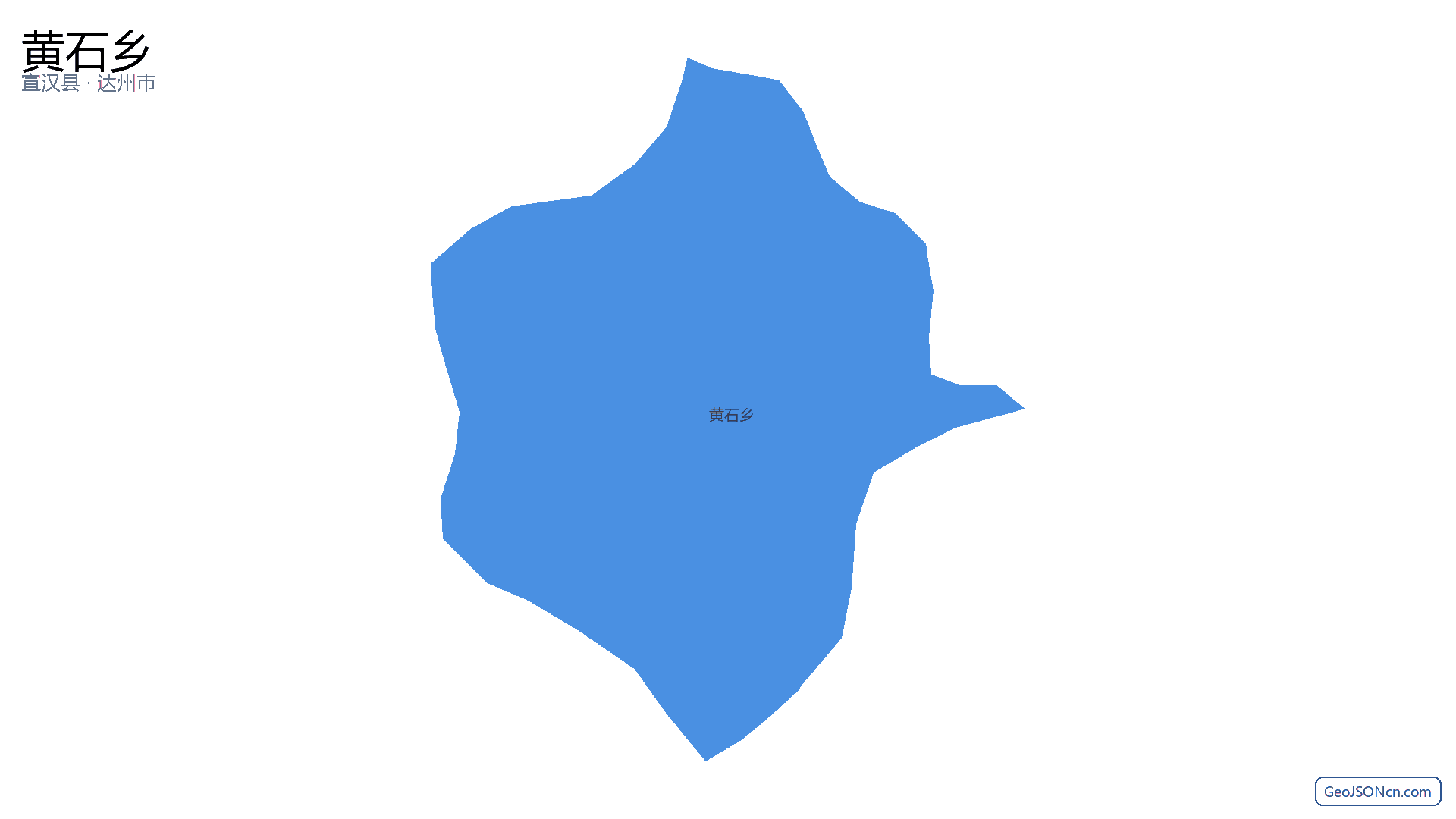 黄石乡行政区划边界地图（宣汉县·达州市）,提供GeoJSON、SHP矢量边界数据下载及高清地图大图(PNG/JPG) - GeoJSONcn.com