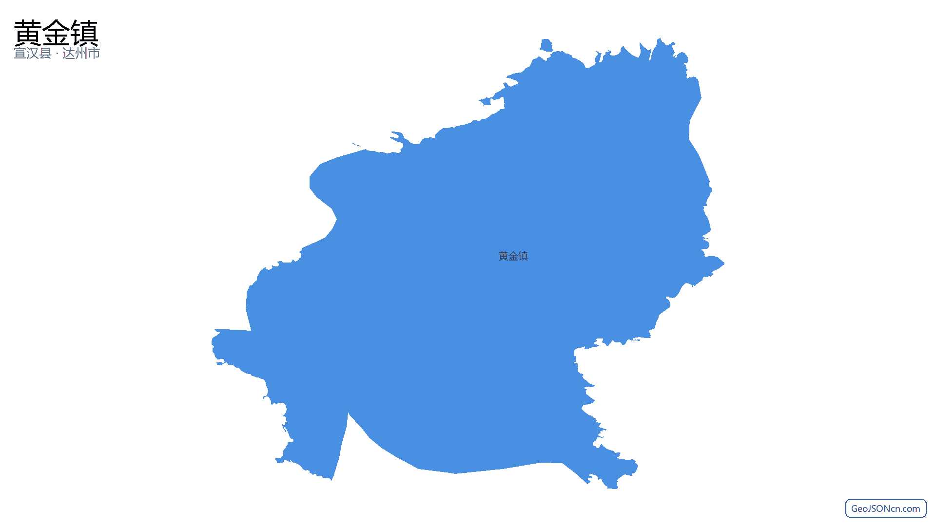 黄金镇行政区划边界地图(宣汉县·达州市),提供GeoJSON、SHP矢量边界数据下载及高清地图大图(PNG/JPG) - GeoJSONcn.com