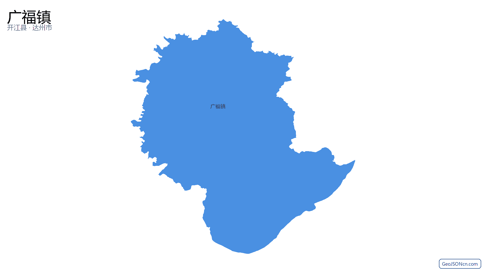 广福镇行政区划边界地图(开江县·达州市),提供GeoJSON、SHP矢量边界数据下载及高清地图大图(PNG/JPG) - GeoJSONcn.com