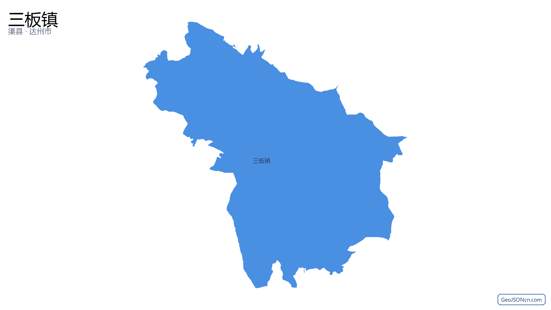 三板镇行政区划边界地图（渠县·达州市）,提供GeoJSON、SHP矢量边界数据下载及高清地图大图(PNG/JPG) - GeoJSONcn.com