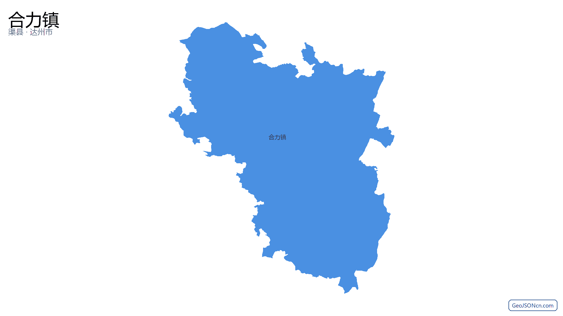 合力镇行政区划边界地图(渠县·达州市),提供GeoJSON、SHP矢量边界数据下载及高清地图大图(PNG/JPG) - GeoJSONcn.com