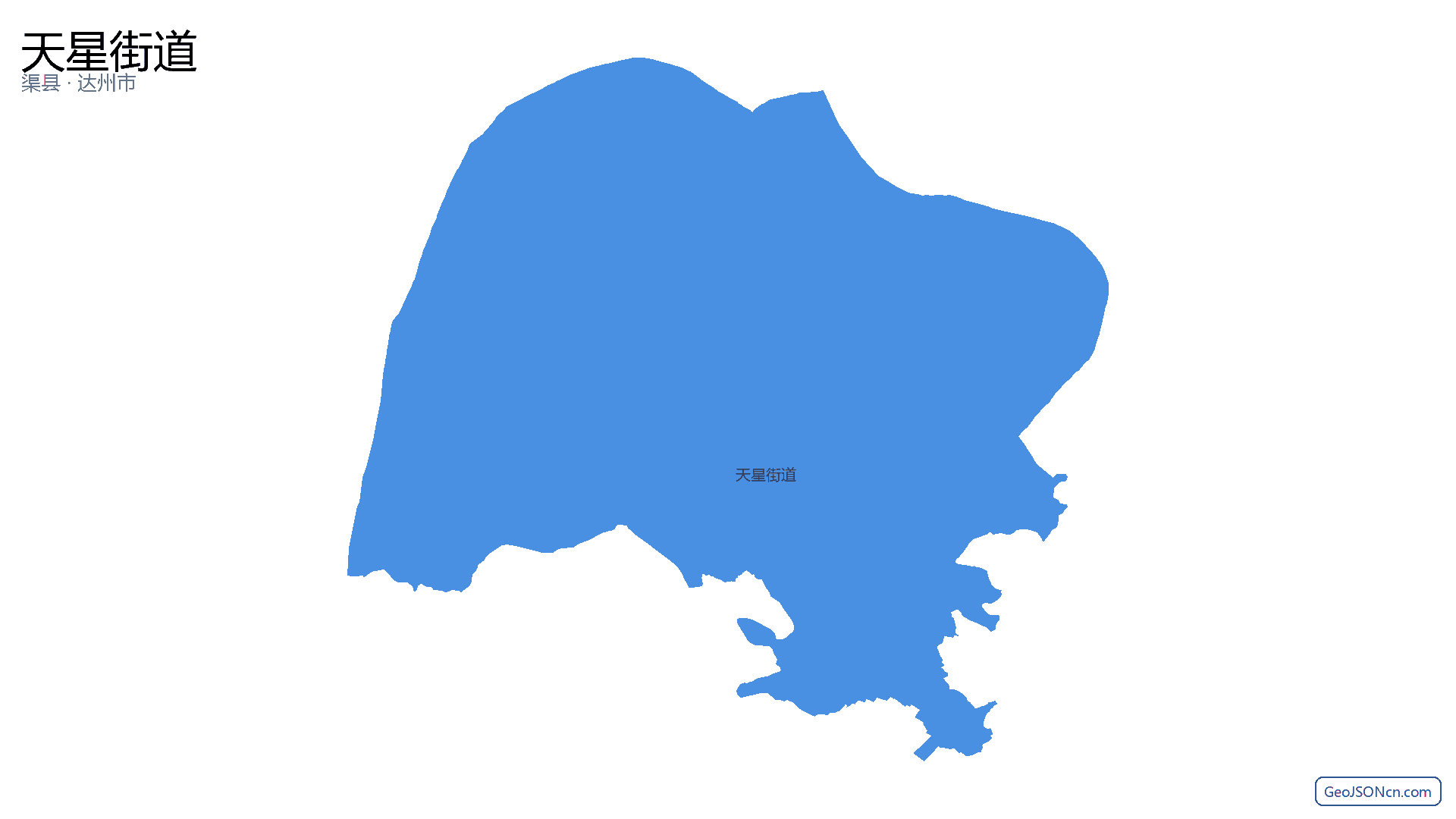 天星街道行政区划边界地图(渠县·达州市),提供GeoJSON、SHP矢量边界数据下载及高清地图大图(PNG/JPG) - GeoJSONcn.com