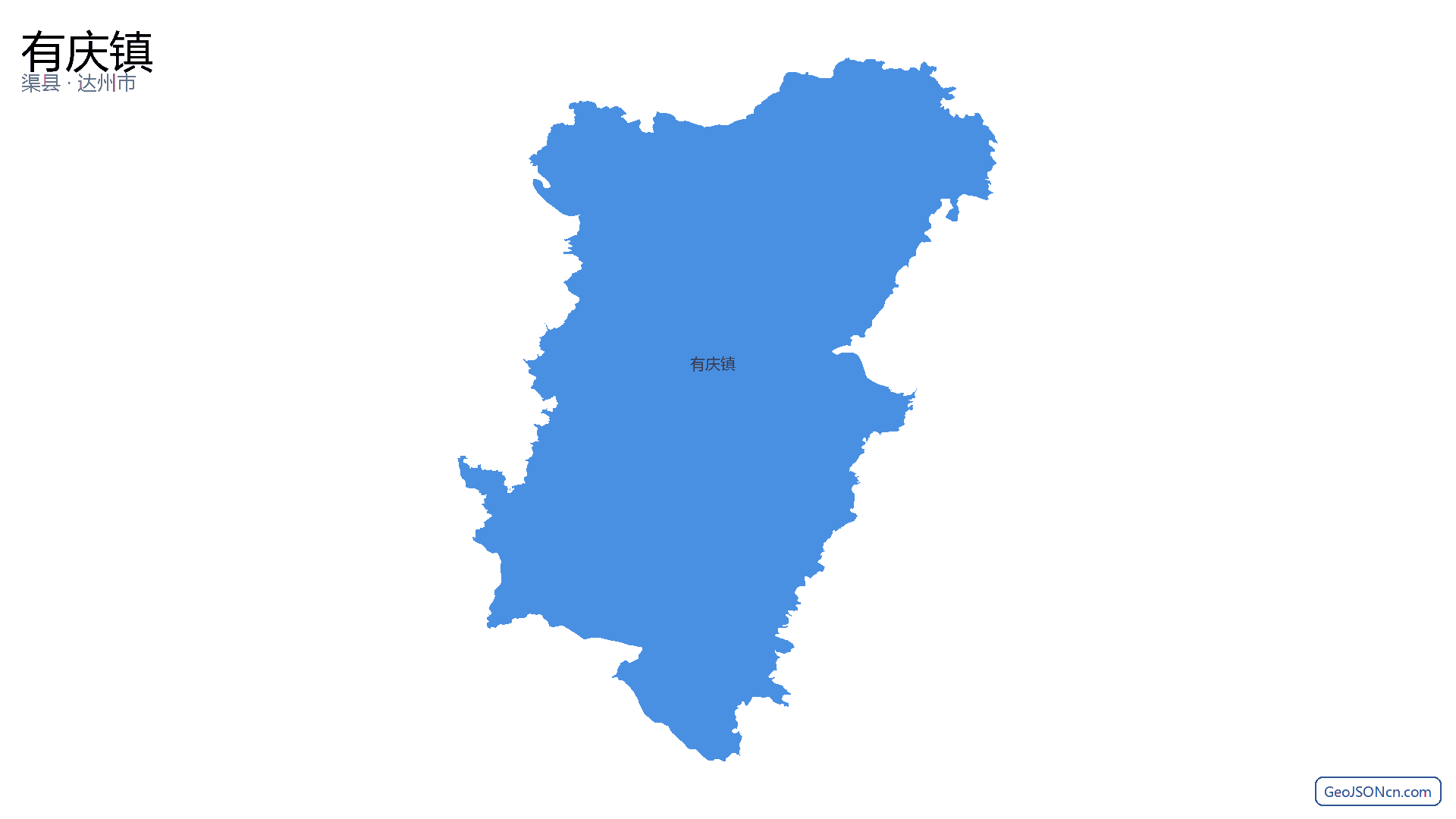有庆镇行政区划边界地图(渠县·达州市),提供GeoJSON、SHP矢量边界数据下载及高清地图大图(PNG/JPG) - GeoJSONcn.com