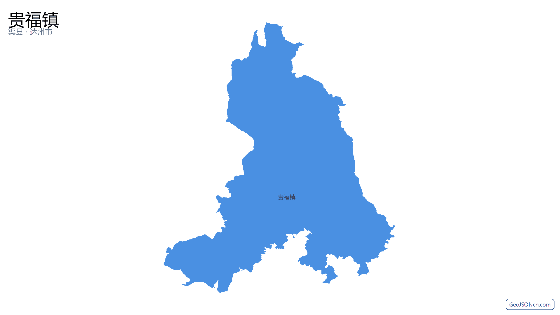 贵福镇行政区划边界地图(渠县·达州市),提供GeoJSON、SHP矢量边界数据下载及高清地图大图(PNG/JPG) - GeoJSONcn.com