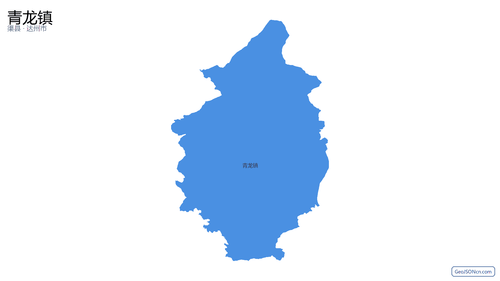 青龙镇行政区划边界地图(渠县·达州市),提供GeoJSON、SHP矢量边界数据下载及高清地图大图(PNG/JPG) - GeoJSONcn.com