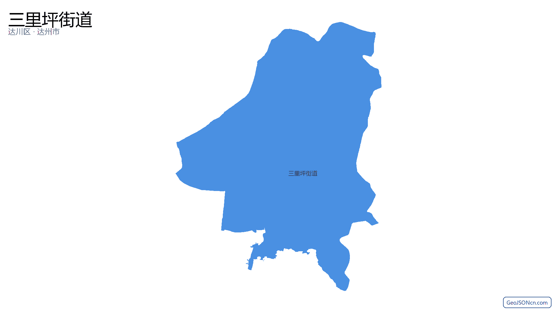 三里坪街道行政区划边界地图(达川区·达州市),提供GeoJSON、SHP矢量边界数据下载及高清地图大图(PNG/JPG) - GeoJSONcn.com