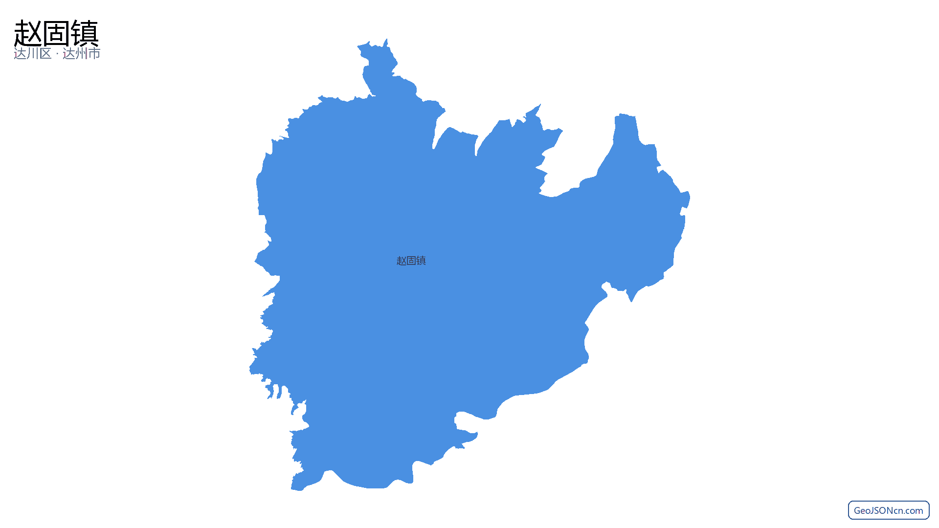 赵固镇行政区划边界地图（达川区·达州市）,提供GeoJSON、SHP矢量边界数据下载及高清地图大图(PNG/JPG) - GeoJSONcn.com