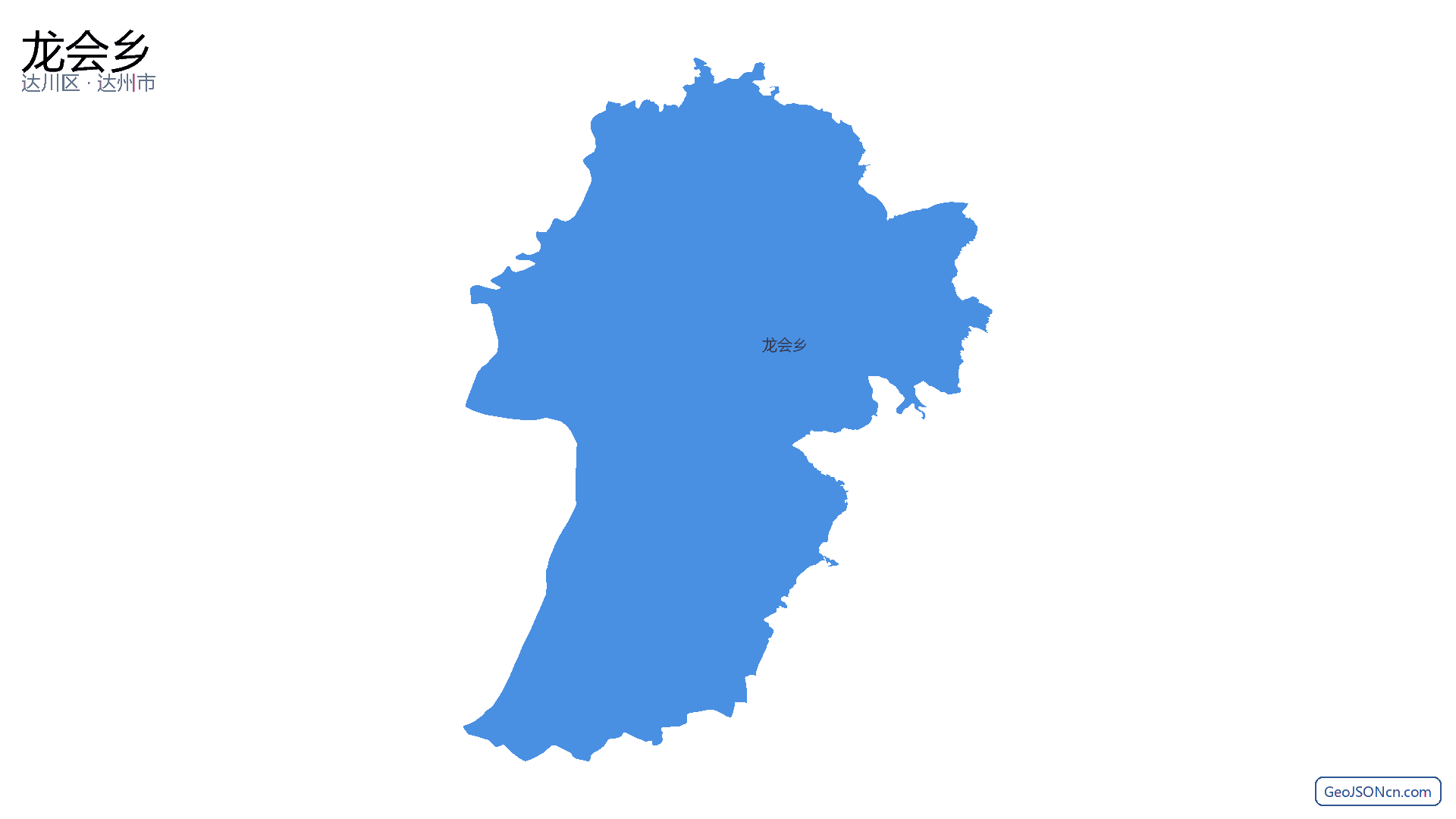 龙会乡行政区划边界地图(达川区·达州市),提供GeoJSON、SHP矢量边界数据下载及高清地图大图(PNG/JPG) - GeoJSONcn.com