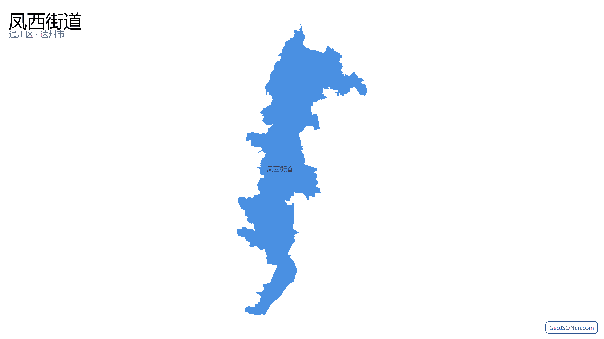 凤西街道行政区划边界地图（通川区·达州市）,提供GeoJSON、SHP矢量边界数据下载及高清地图大图(PNG/JPG) - GeoJSONcn.com