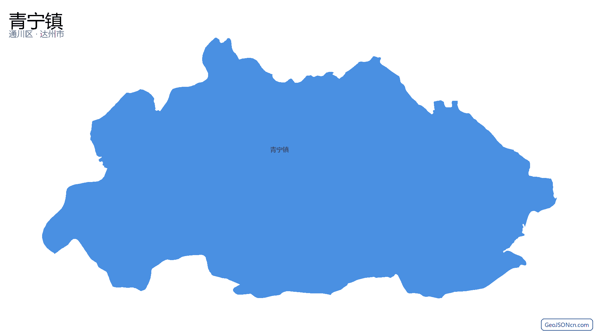 青宁镇行政区划边界地图（通川区·达州市）,提供GeoJSON、SHP矢量边界数据下载及高清地图大图(PNG/JPG) - GeoJSONcn.com