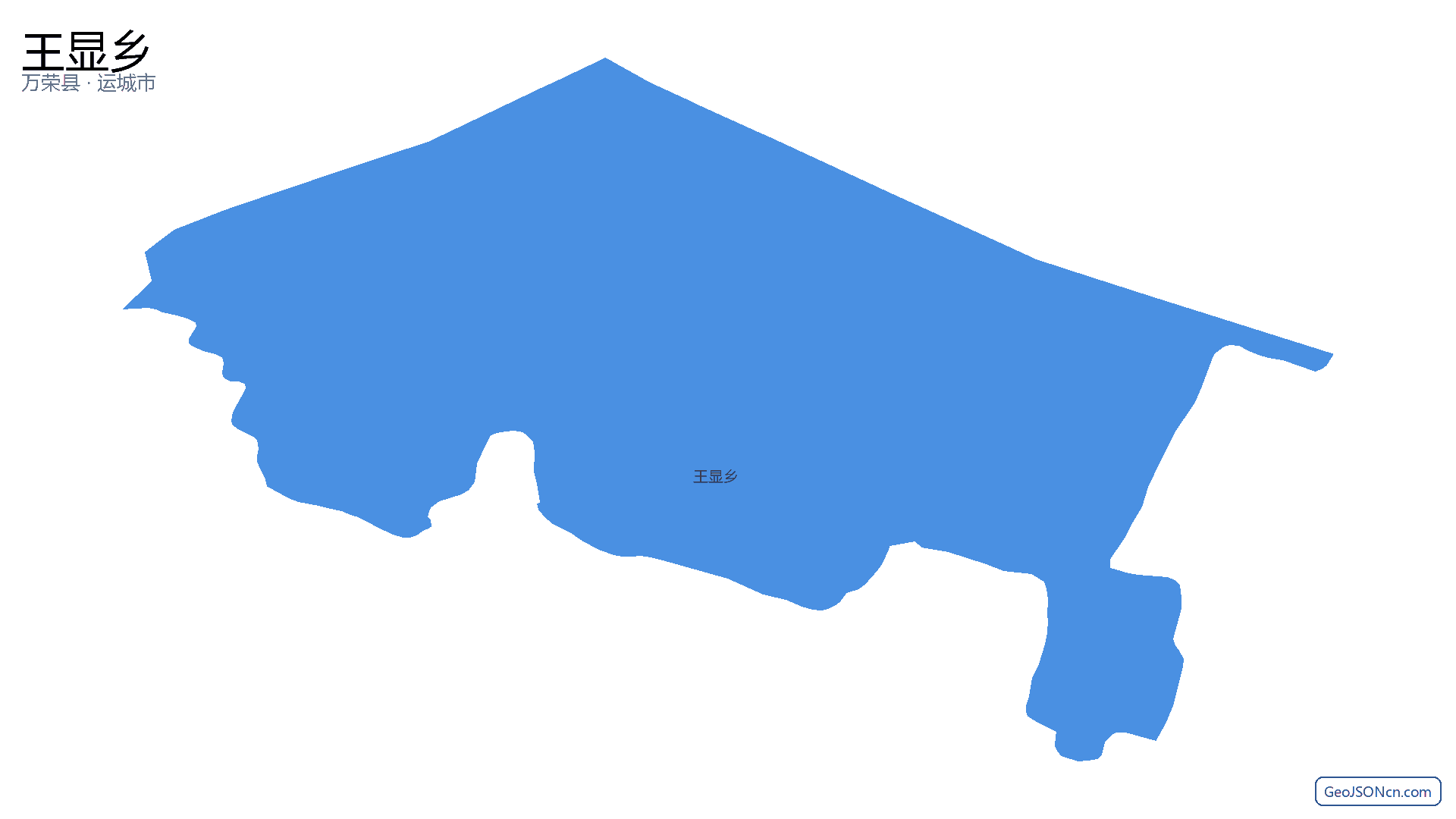 王显乡行政区划边界地图(万荣县·运城市),提供GeoJSON、SHP矢量边界数据下载及高清地图大图(PNG/JPG) - GeoJSONcn.com