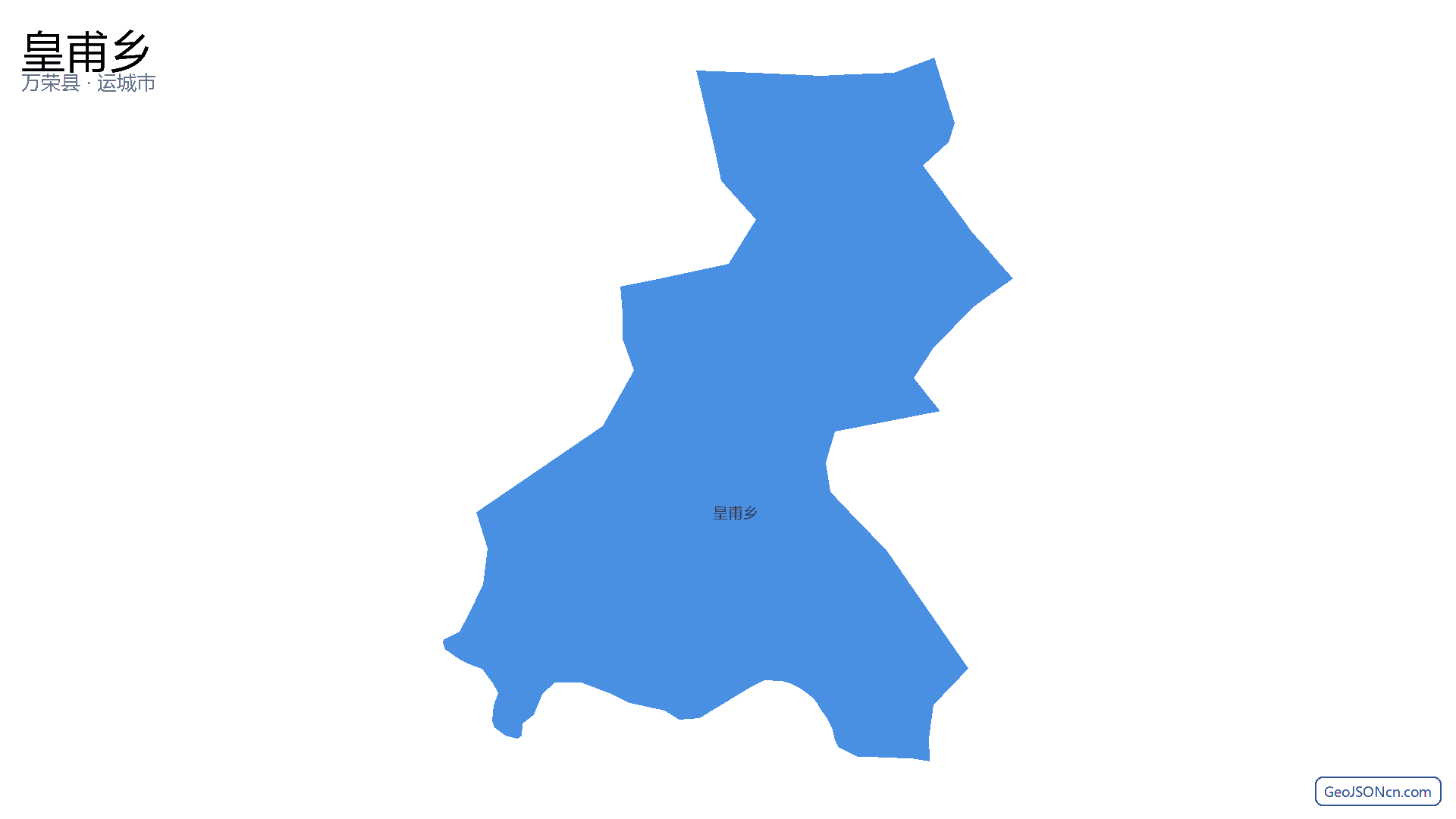 皇甫乡行政区划边界地图(万荣县·运城市),提供GeoJSON、SHP矢量边界数据下载及高清地图大图(PNG/JPG) - GeoJSONcn.com
