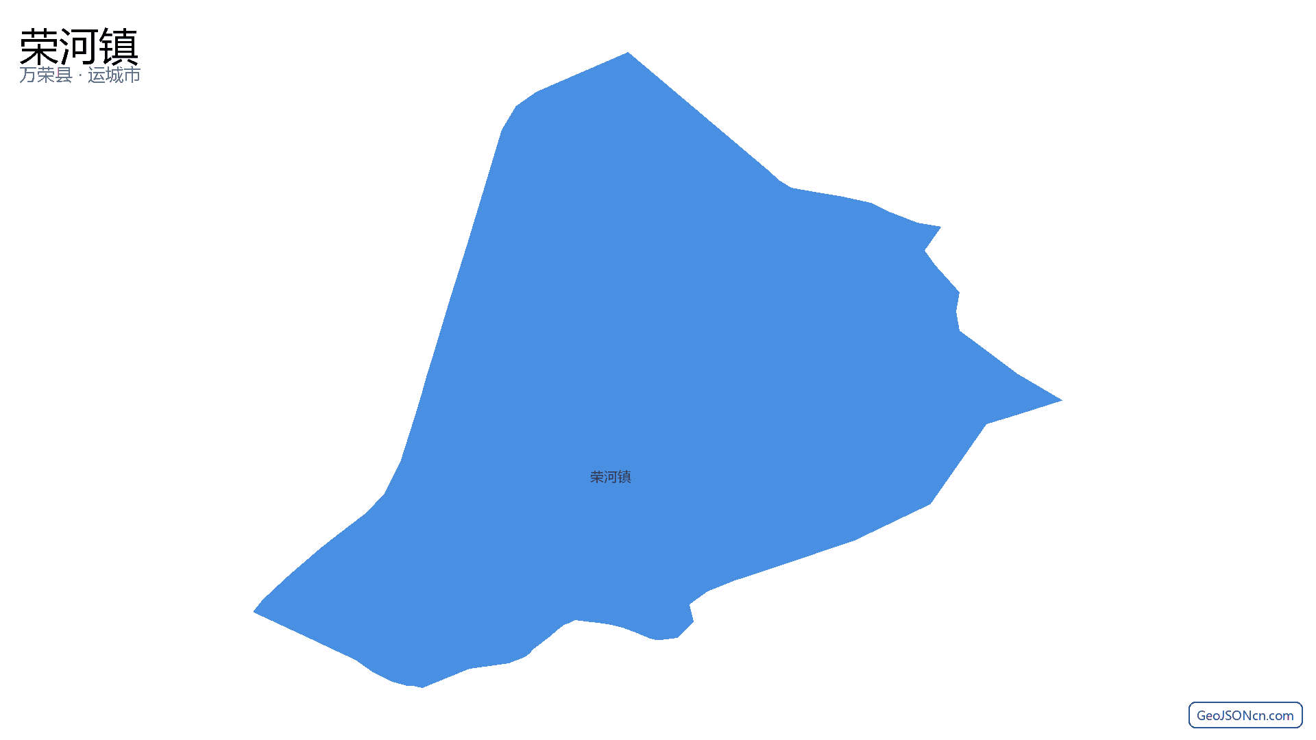 荣河镇行政区划边界地图（万荣县·运城市）,提供GeoJSON、SHP矢量边界数据下载及高清地图大图(PNG/JPG) - GeoJSONcn.com