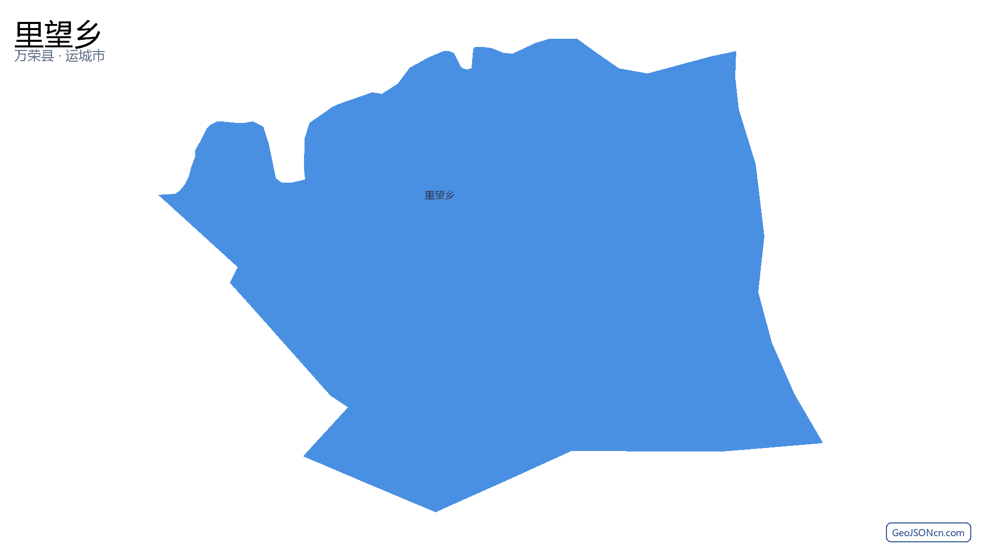 里望乡行政区划边界地图(万荣县·运城市),提供GeoJSON、SHP矢量边界数据下载及高清地图大图(PNG/JPG) - GeoJSONcn.com
