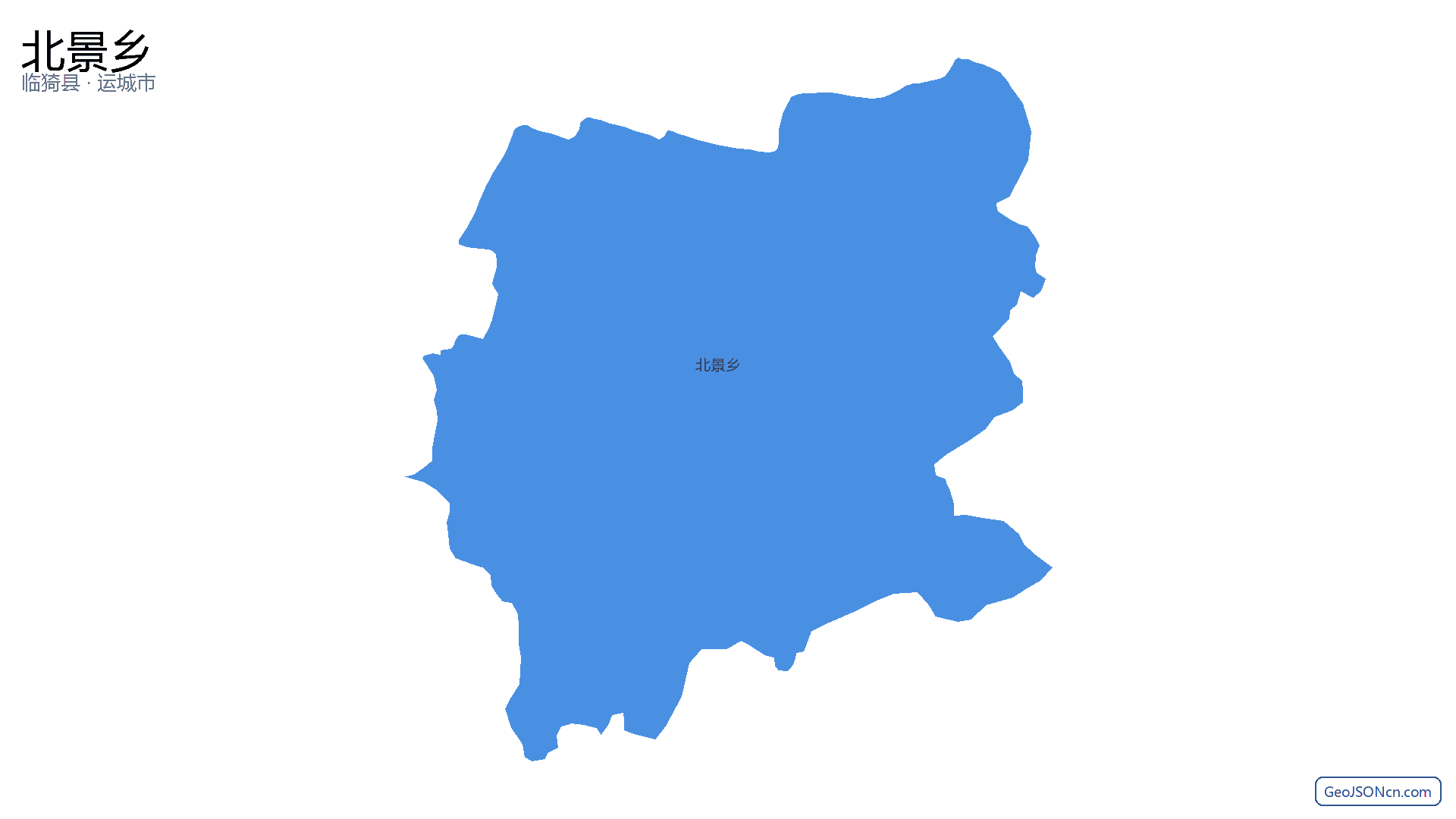 北景乡行政区划边界地图（临猗县·运城市）,提供GeoJSON、SHP矢量边界数据下载及高清地图大图(PNG/JPG) - GeoJSONcn.com