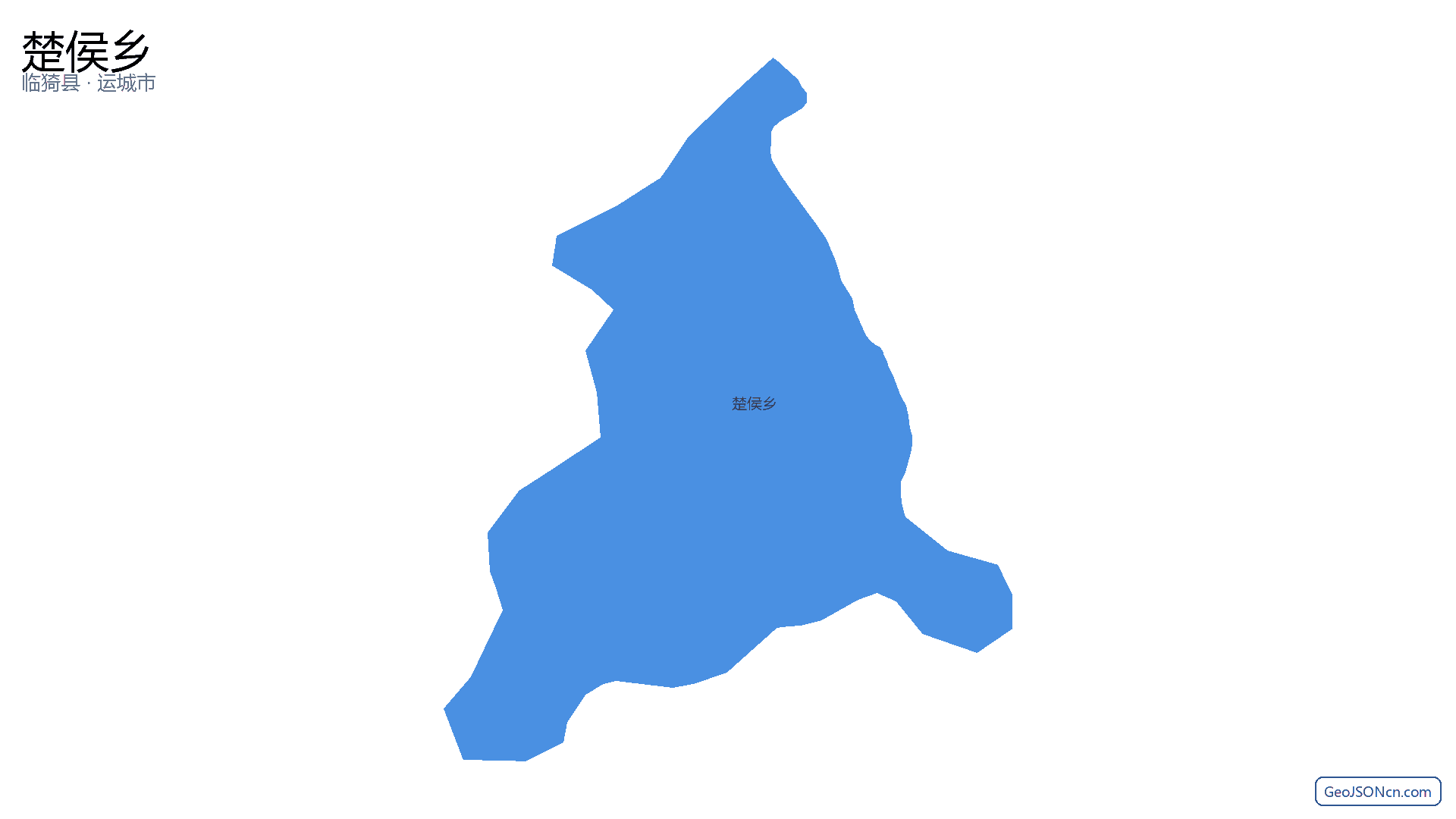 楚侯乡行政区划边界地图(临猗县·运城市),提供GeoJSON、SHP矢量边界数据下载及高清地图大图(PNG/JPG) - GeoJSONcn.com