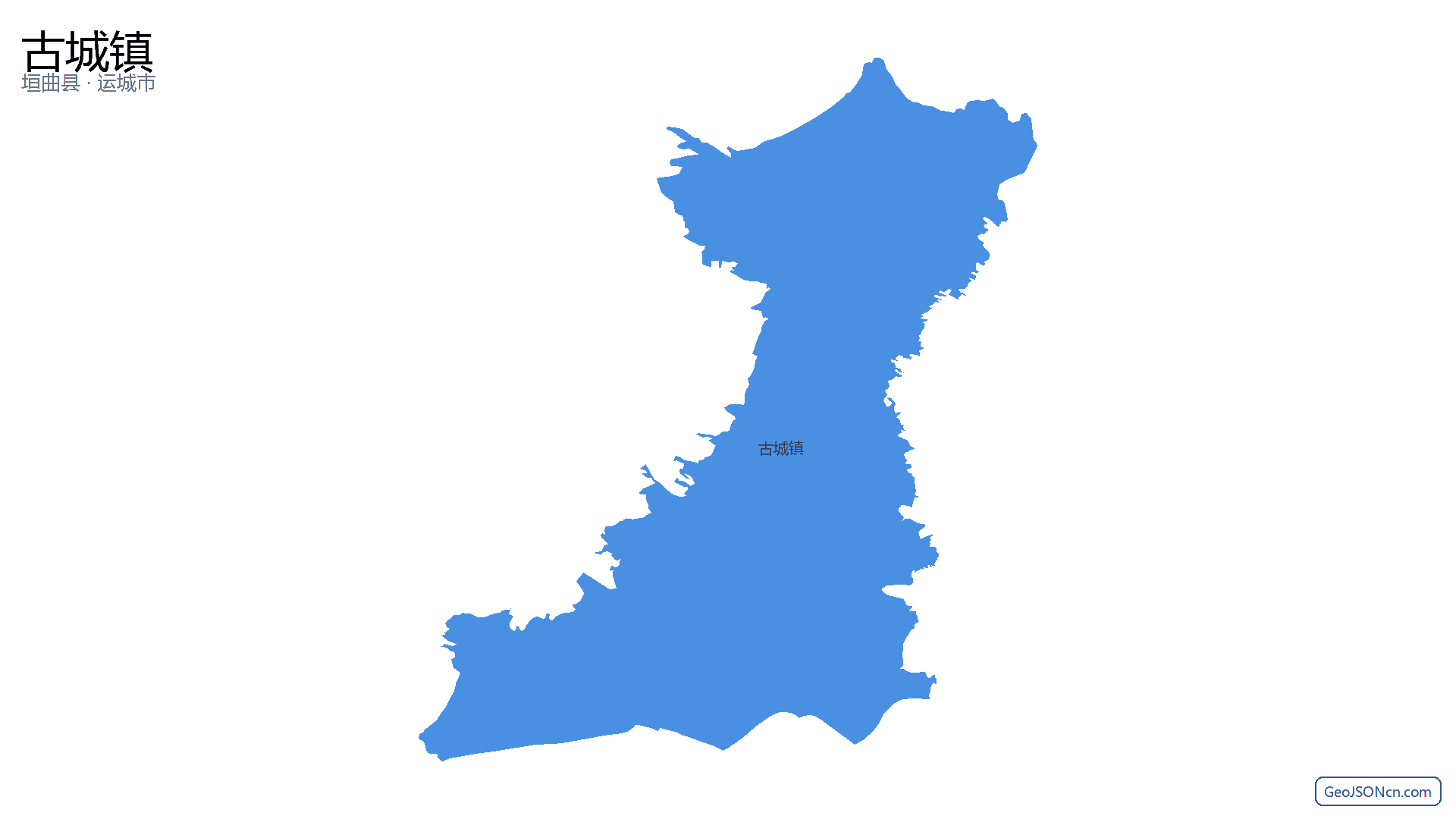 古城镇行政区划边界地图(垣曲县·运城市),提供GeoJSON、SHP矢量边界数据下载及高清地图大图(PNG/JPG) - GeoJSONcn.com