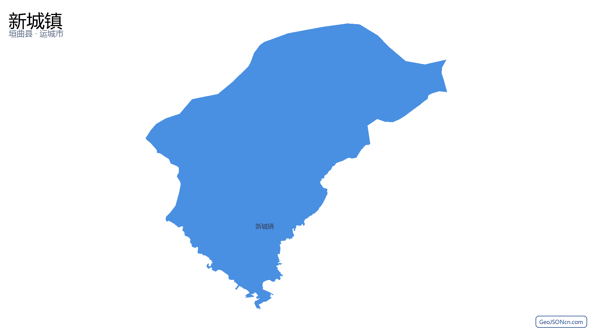 新城镇行政区划边界地图（垣曲县·运城市）,提供GeoJSON、SHP矢量边界数据下载及高清地图大图(PNG/JPG) - GeoJSONcn.com
