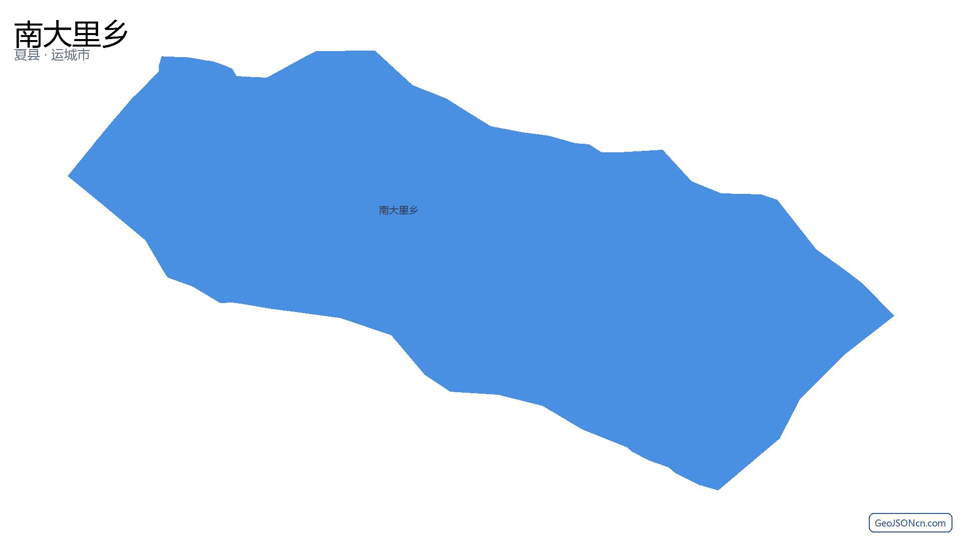 南大里乡行政区划边界地图(夏县·运城市),提供GeoJSON、SHP矢量边界数据下载及高清地图大图(PNG/JPG) - GeoJSONcn.com