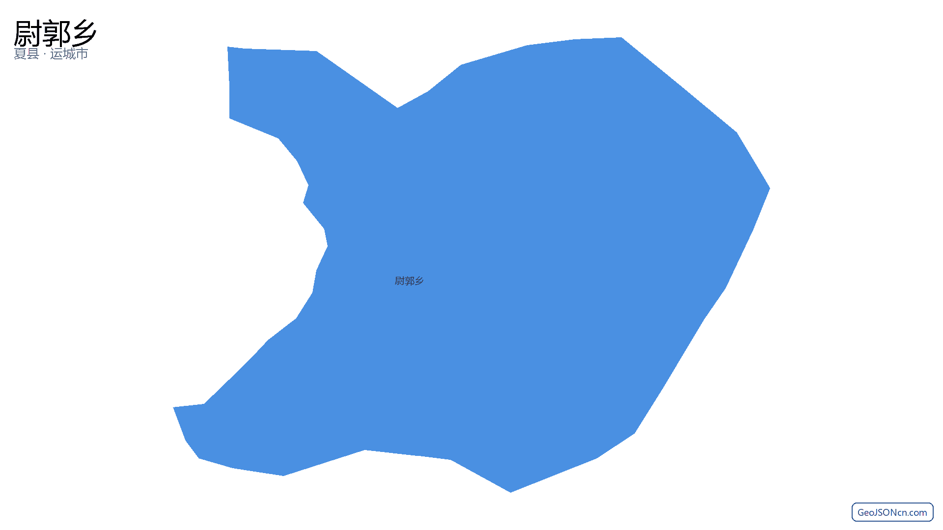 尉郭乡行政区划边界地图（夏县·运城市）,提供GeoJSON、SHP矢量边界数据下载及高清地图大图(PNG/JPG) - GeoJSONcn.com