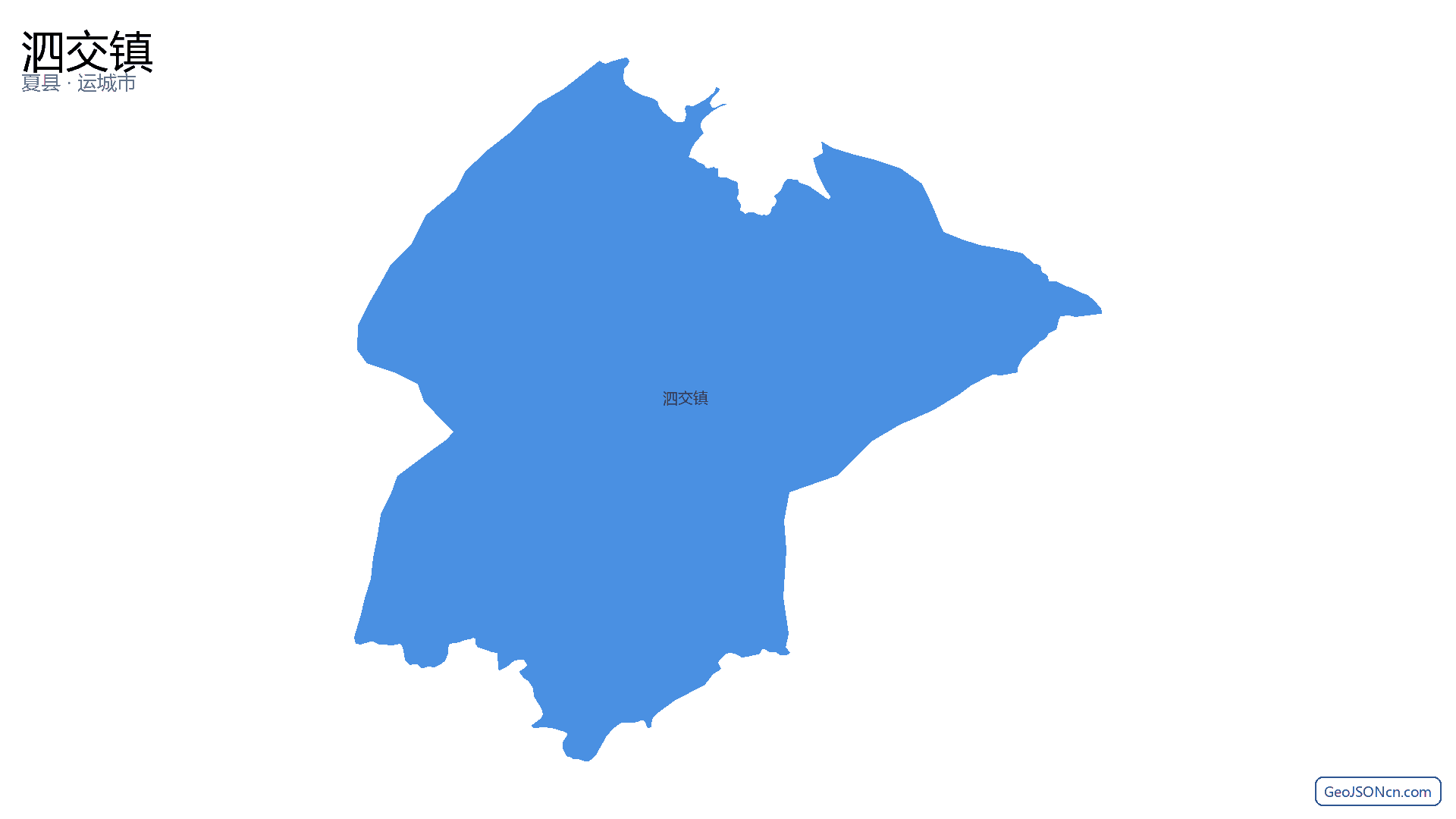 泗交镇行政区划边界地图(夏县·运城市),提供GeoJSON、SHP矢量边界数据下载及高清地图大图(PNG/JPG) - GeoJSONcn.com