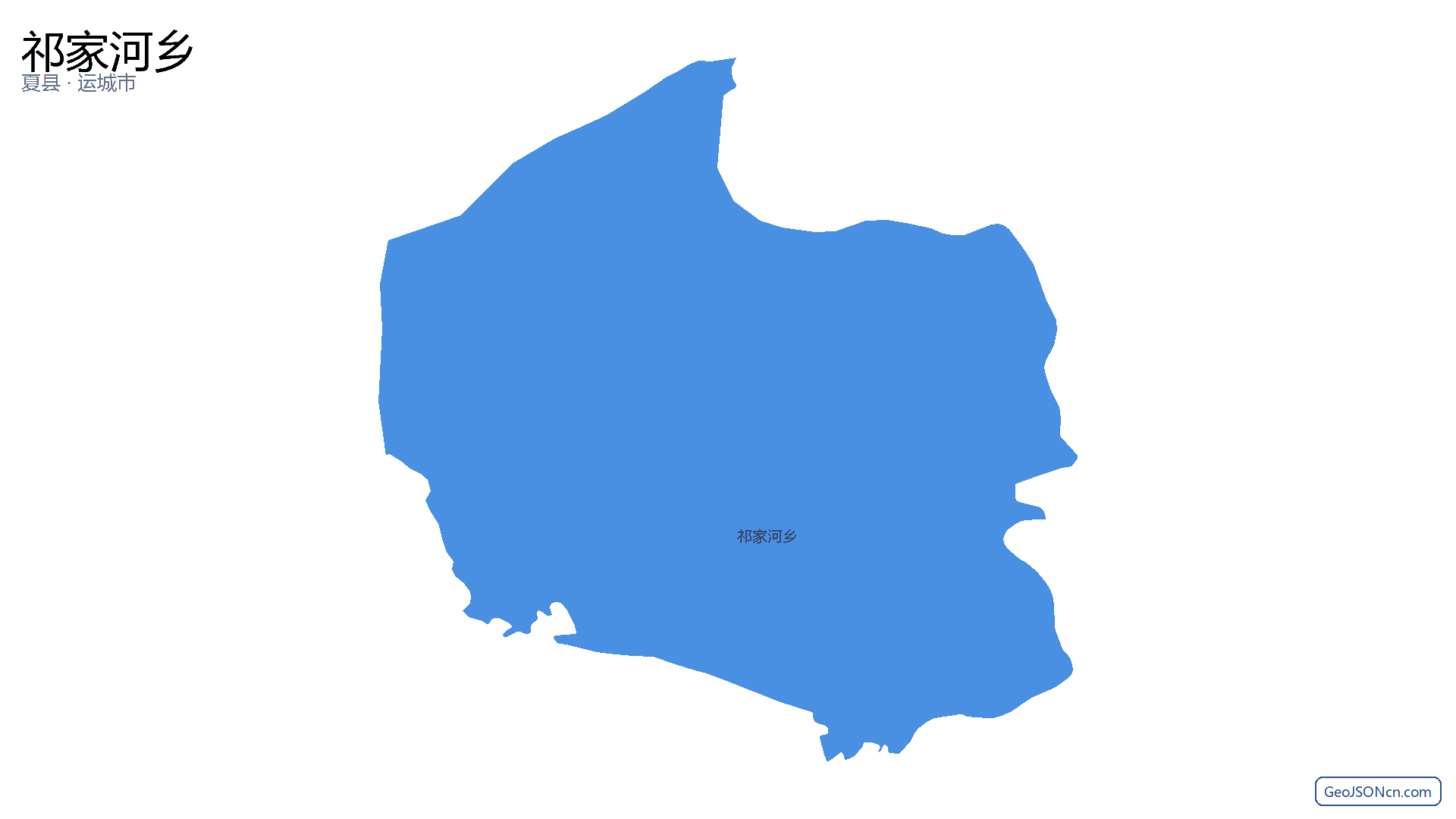 祁家河乡行政区划边界地图（夏县·运城市）,提供GeoJSON、SHP矢量边界数据下载及高清地图大图(PNG/JPG) - GeoJSONcn.com