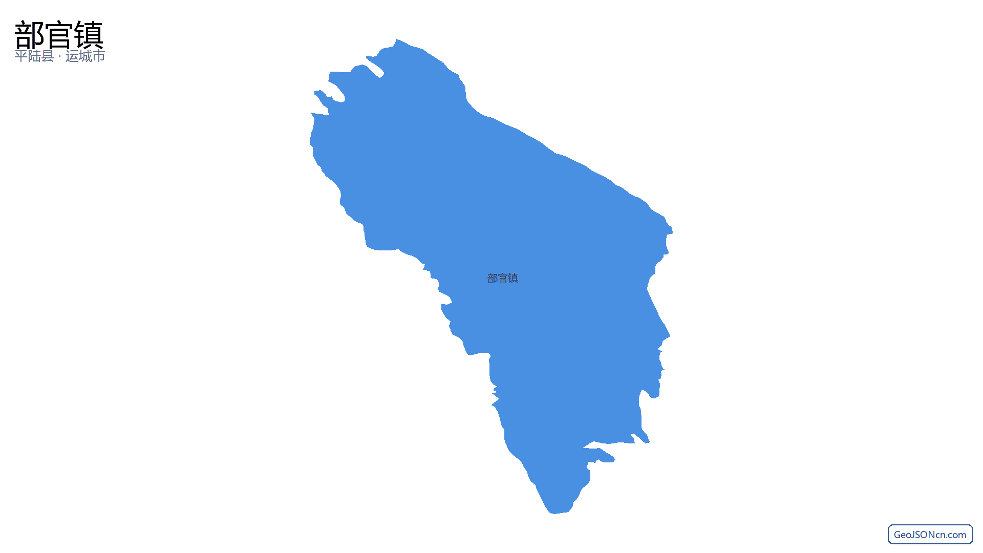 部官镇行政区划边界地图（平陆县·运城市）,提供GeoJSON、SHP矢量边界数据下载及高清地图大图(PNG/JPG) - GeoJSONcn.com