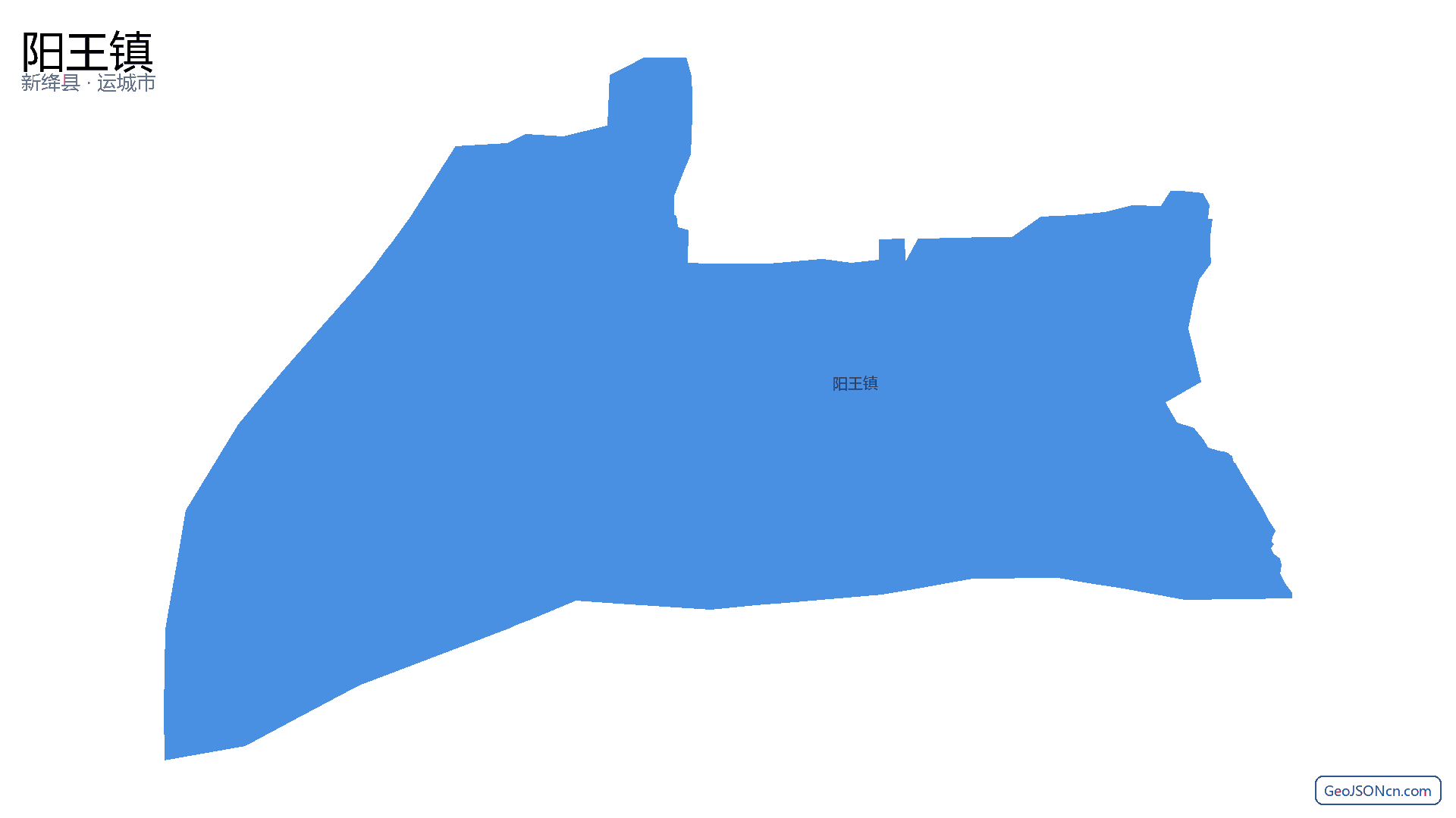 阳王镇行政区划边界地图(新绛县·运城市),提供GeoJSON、SHP矢量边界数据下载及高清地图大图(PNG/JPG) - GeoJSONcn.com