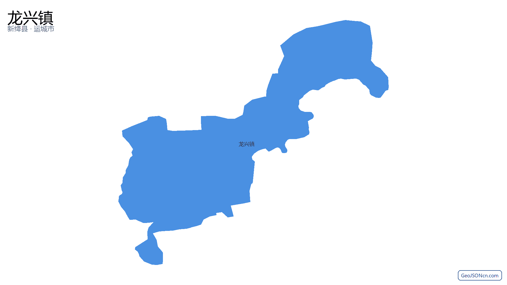 龙兴镇行政区划边界地图(新绛县·运城市),提供GeoJSON、SHP矢量边界数据下载及高清地图大图(PNG/JPG) - GeoJSONcn.com