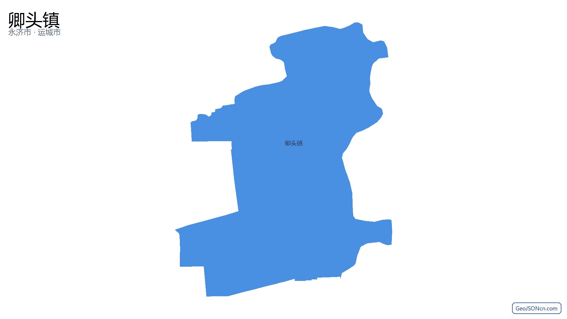 卿头镇行政区划边界地图(永济市·运城市),提供GeoJSON、SHP矢量边界数据下载及高清地图大图(PNG/JPG) - GeoJSONcn.com