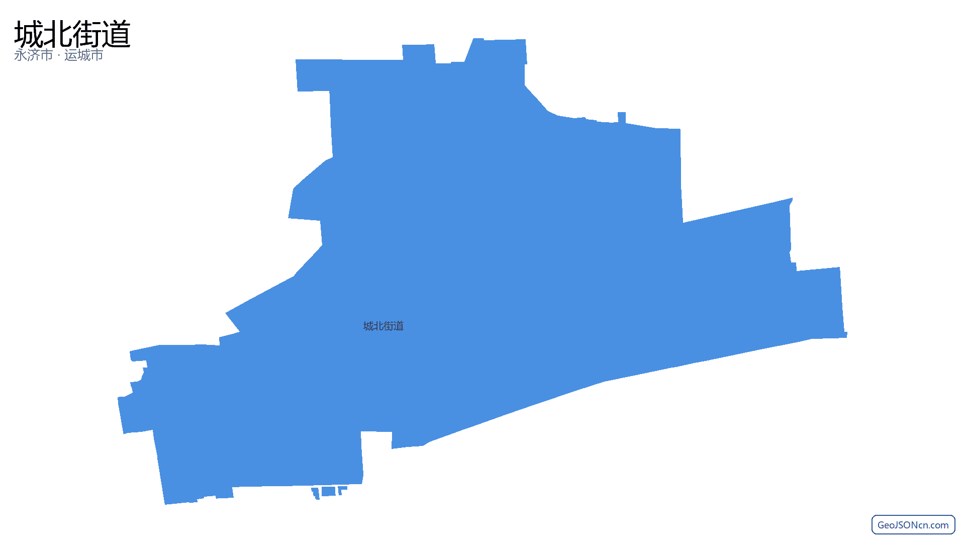 城北街道行政区划边界地图（永济市·运城市）,提供GeoJSON、SHP矢量边界数据下载及高清地图大图(PNG/JPG) - GeoJSONcn.com