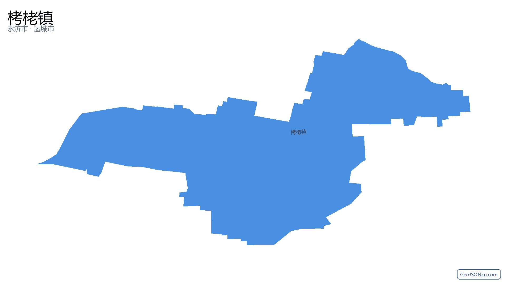 栲栳镇行政区划边界地图(永济市·运城市),提供GeoJSON、SHP矢量边界数据下载及高清地图大图(PNG/JPG) - GeoJSONcn.com