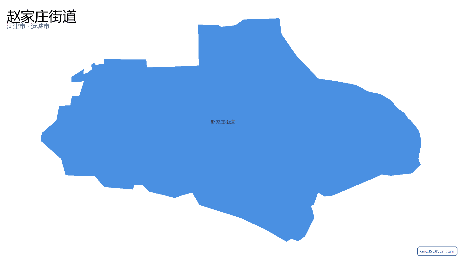 赵家庄街道行政区划边界地图（河津市·运城市）,提供GeoJSON、SHP矢量边界数据下载及高清地图大图(PNG/JPG) - GeoJSONcn.com