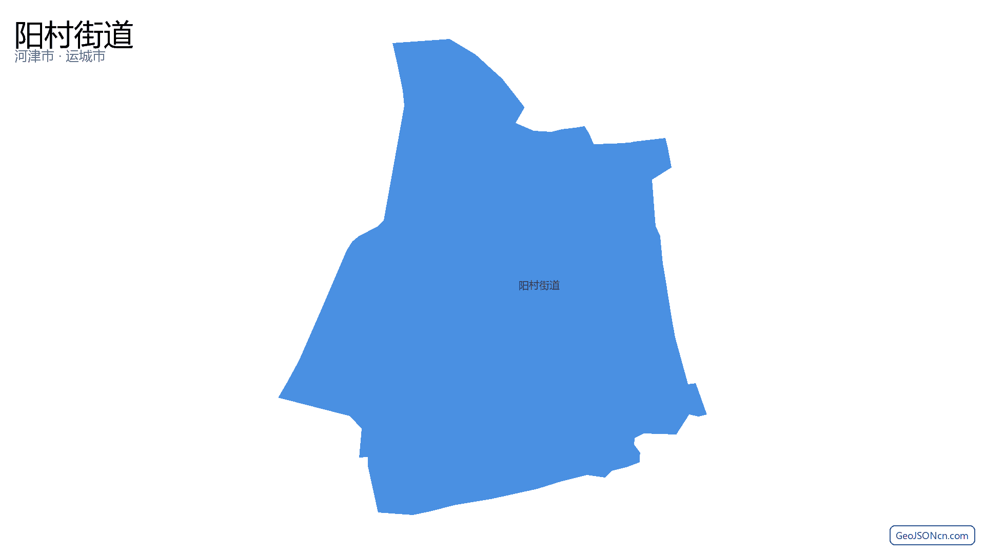 阳村街道行政区划边界地图（河津市·运城市）,提供GeoJSON、SHP矢量边界数据下载及高清地图大图(PNG/JPG) - GeoJSONcn.com