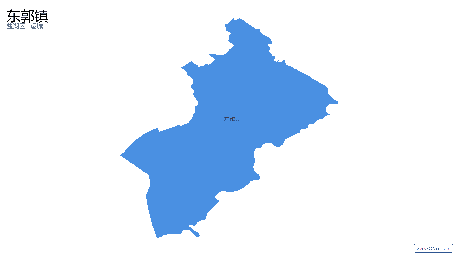 东郭镇行政区划边界地图(盐湖区·运城市),提供GeoJSON、SHP矢量边界数据下载及高清地图大图(PNG/JPG) - GeoJSONcn.com