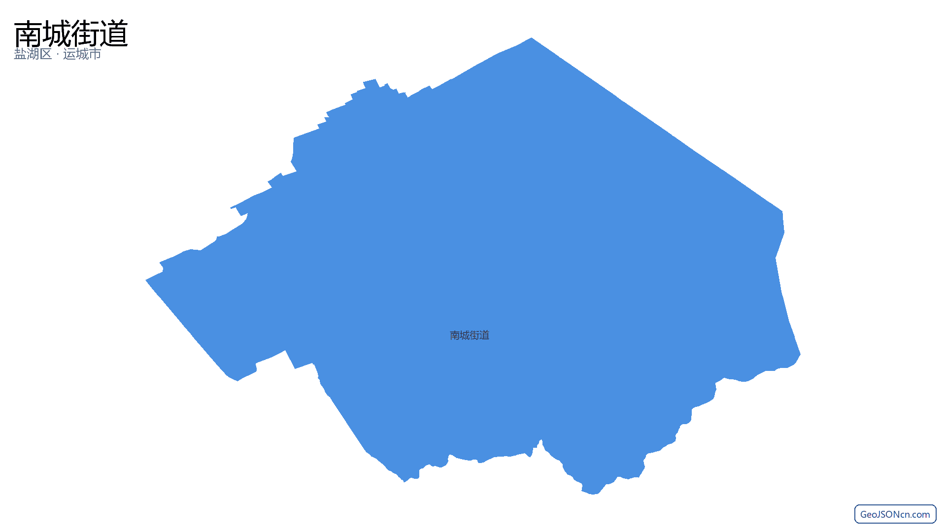 南城街道行政区划边界地图（盐湖区·运城市）,提供GeoJSON、SHP矢量边界数据下载及高清地图大图(PNG/JPG) - GeoJSONcn.com