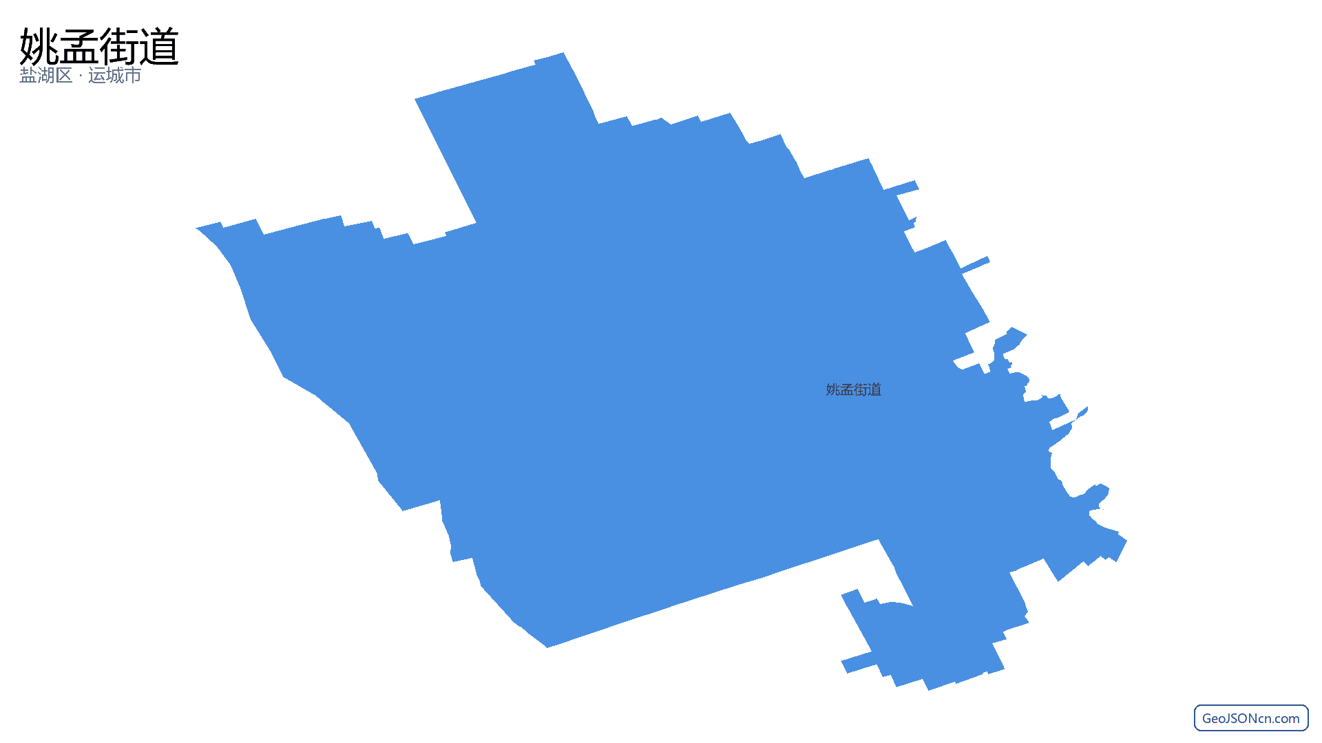姚孟街道行政区划边界地图(盐湖区·运城市),提供GeoJSON、SHP矢量边界数据下载及高清地图大图(PNG/JPG) - GeoJSONcn.com