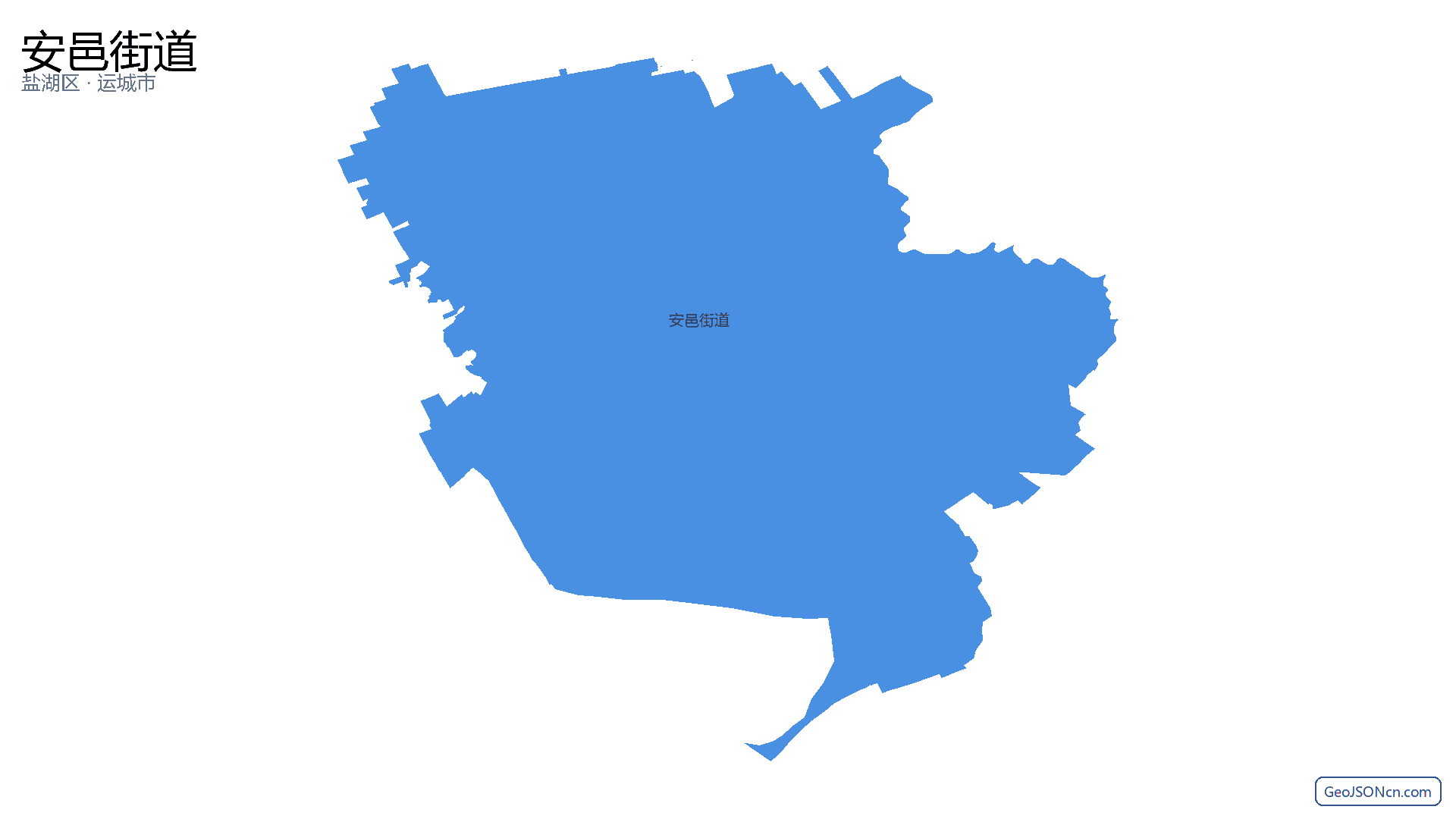 安邑街道行政区划边界地图(盐湖区·运城市),提供GeoJSON、SHP矢量边界数据下载及高清地图大图(PNG/JPG) - GeoJSONcn.com