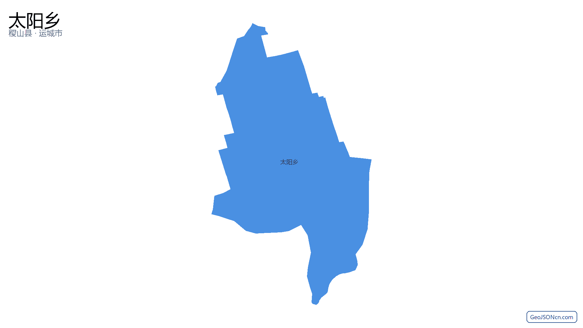 太阳乡行政区划边界地图（稷山县·运城市）,提供GeoJSON、SHP矢量边界数据下载及高清地图大图(PNG/JPG) - GeoJSONcn.com