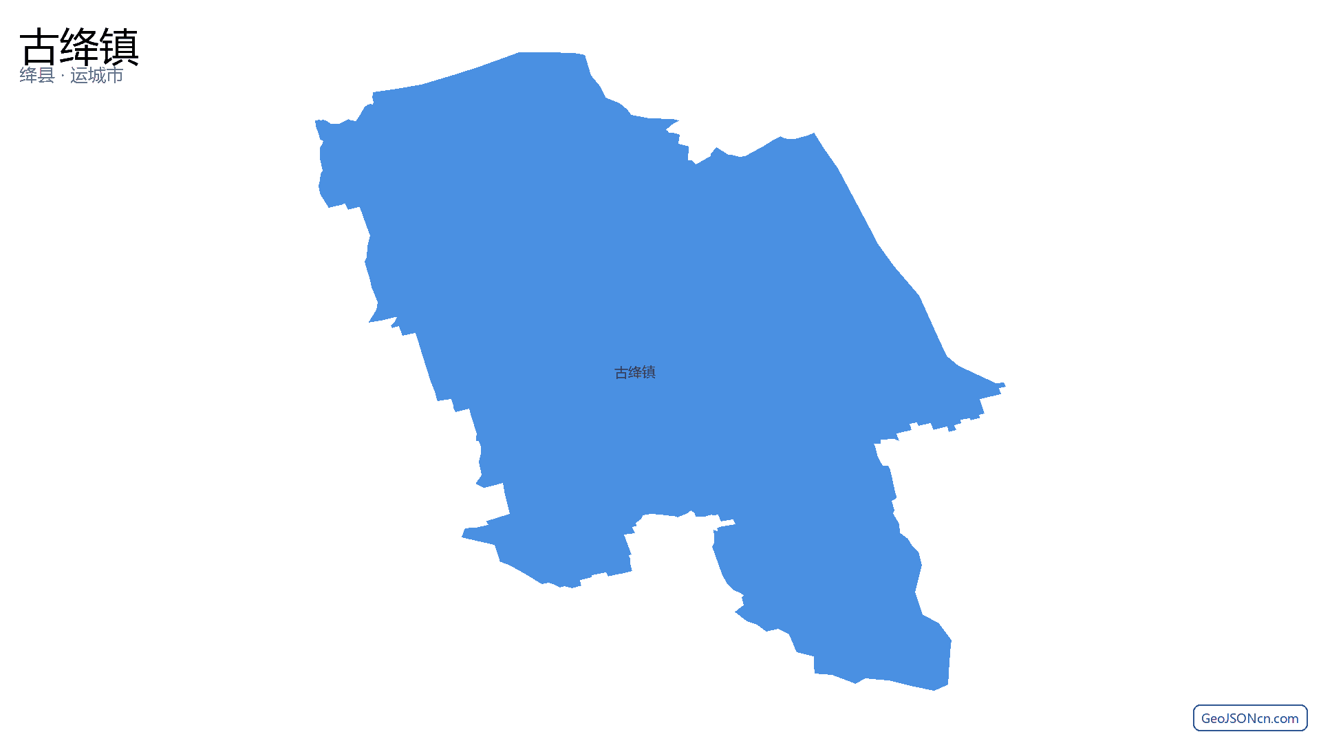 古绛镇行政区划边界地图(绛县·运城市),提供GeoJSON、SHP矢量边界数据下载及高清地图大图(PNG/JPG) - GeoJSONcn.com