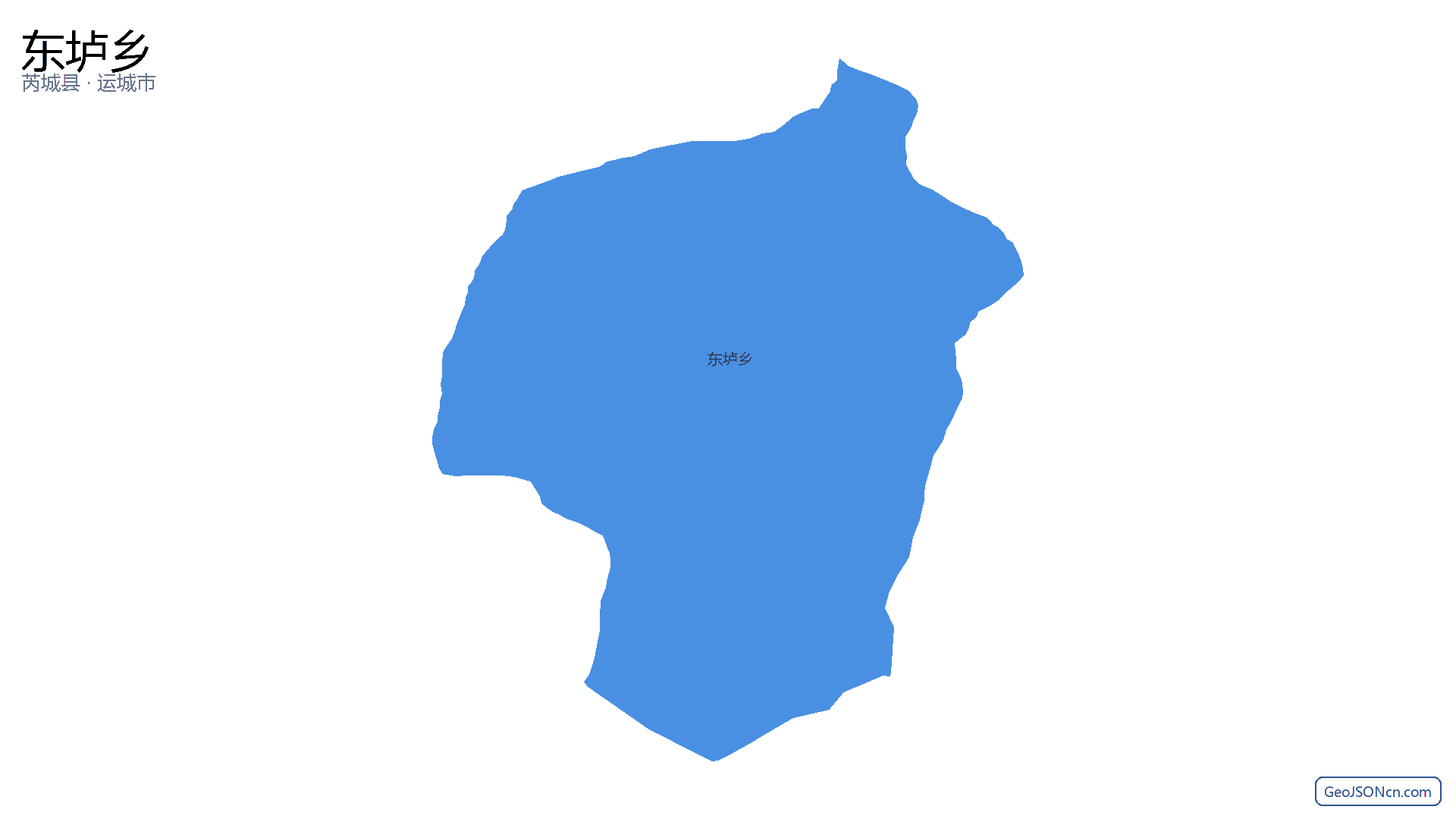 东垆乡行政区划边界地图(芮城县·运城市),提供GeoJSON、SHP矢量边界数据下载及高清地图大图(PNG/JPG) - GeoJSONcn.com