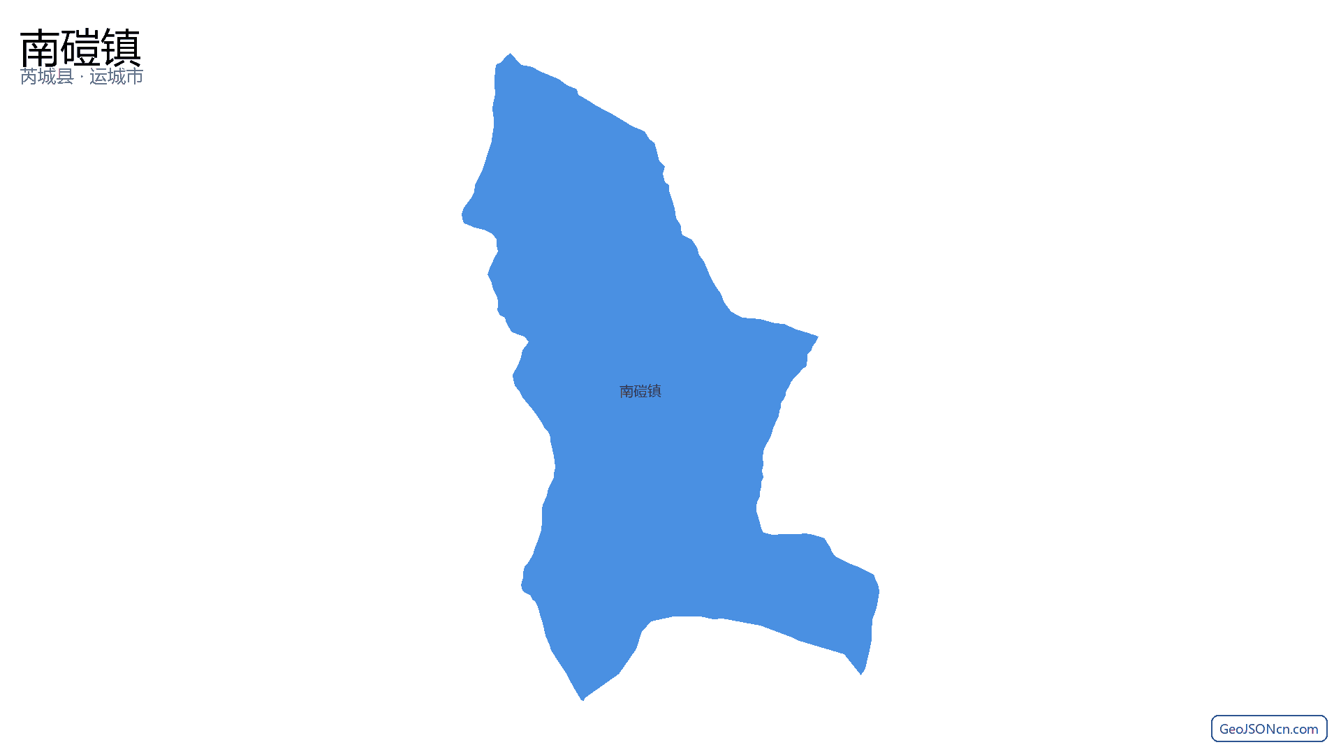 南磑镇行政区划边界地图(芮城县·运城市),提供GeoJSON、SHP矢量边界数据下载及高清地图大图(PNG/JPG) - GeoJSONcn.com
