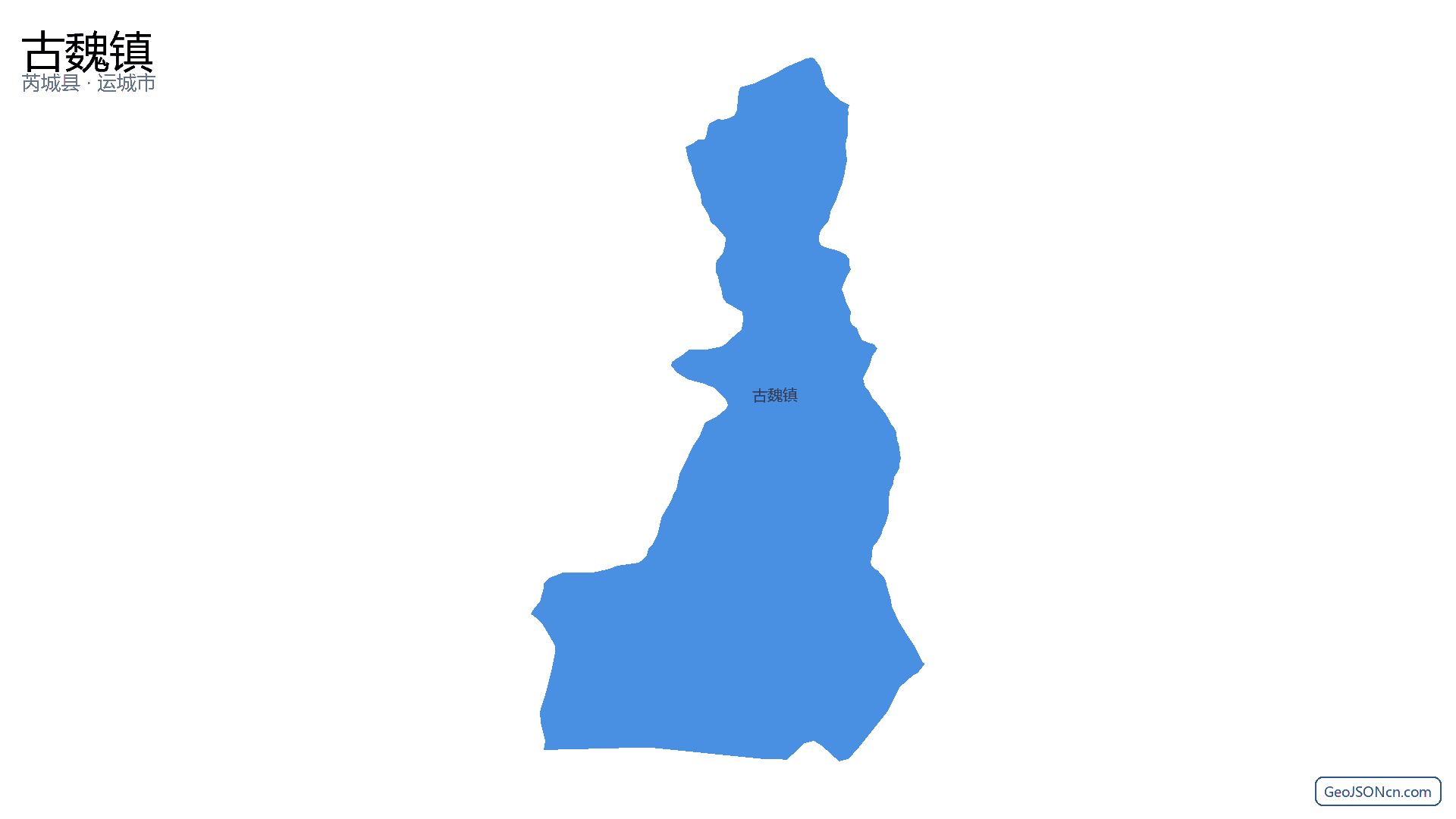 古魏镇行政区划边界地图(芮城县·运城市),提供GeoJSON、SHP矢量边界数据下载及高清地图大图(PNG/JPG) - GeoJSONcn.com