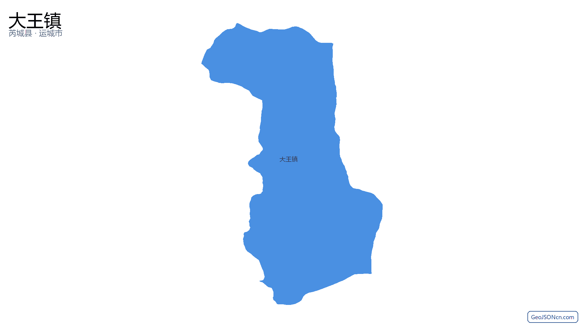 大王镇行政区划边界地图（芮城县·运城市）,提供GeoJSON、SHP矢量边界数据下载及高清地图大图(PNG/JPG) - GeoJSONcn.com
