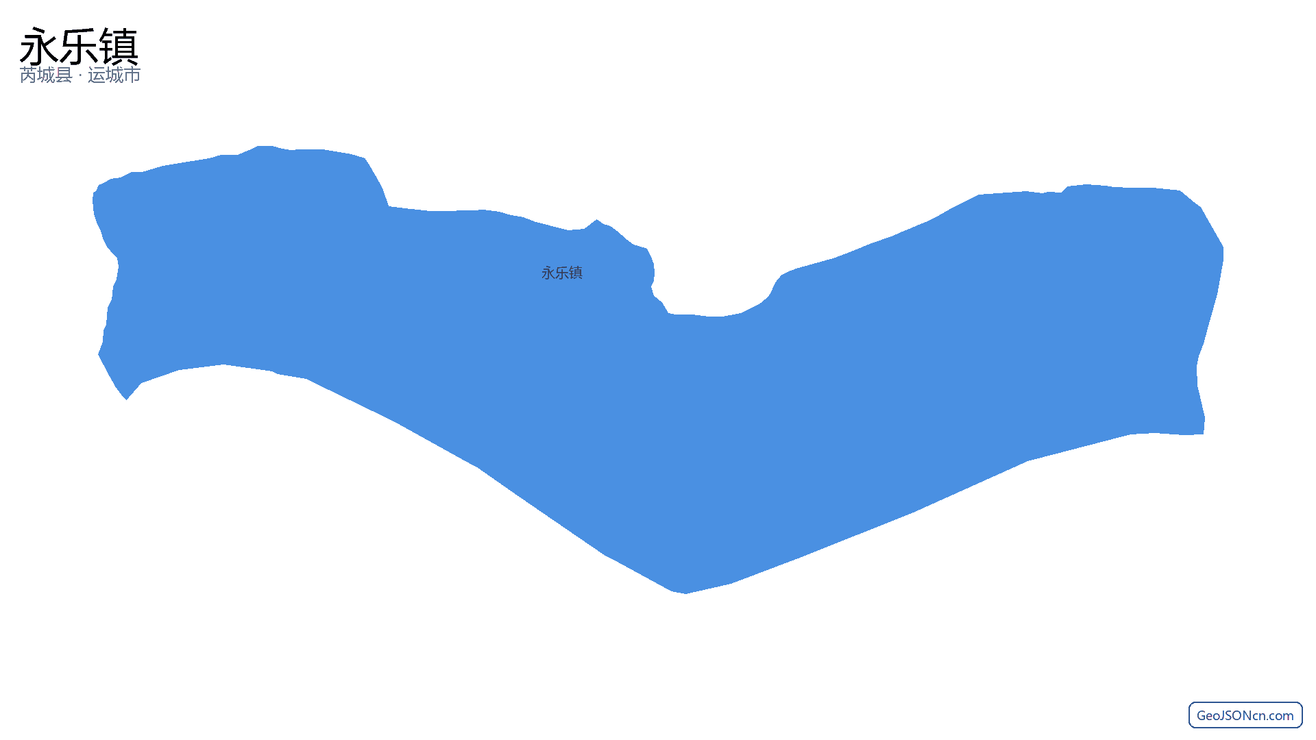 永乐镇行政区划边界地图（芮城县·运城市）,提供GeoJSON、SHP矢量边界数据下载及高清地图大图(PNG/JPG) - GeoJSONcn.com